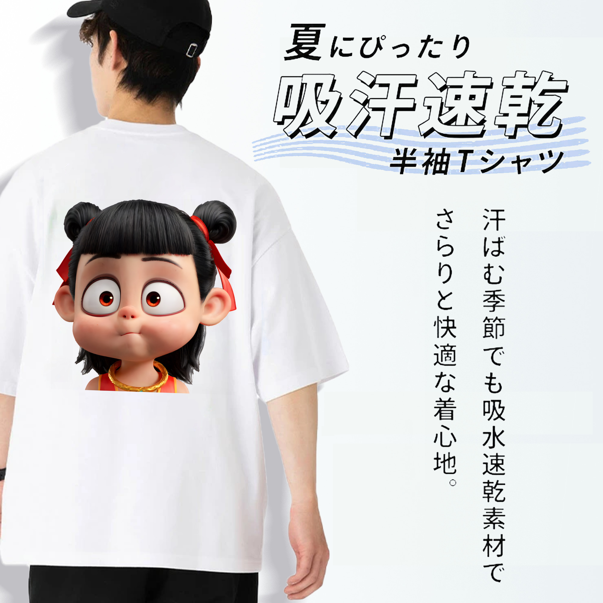 Ne Zha 2 ナタ 魔童の大暴れ 綿100％ メンズ半袖Tシャツ（バックプリント） 通気性