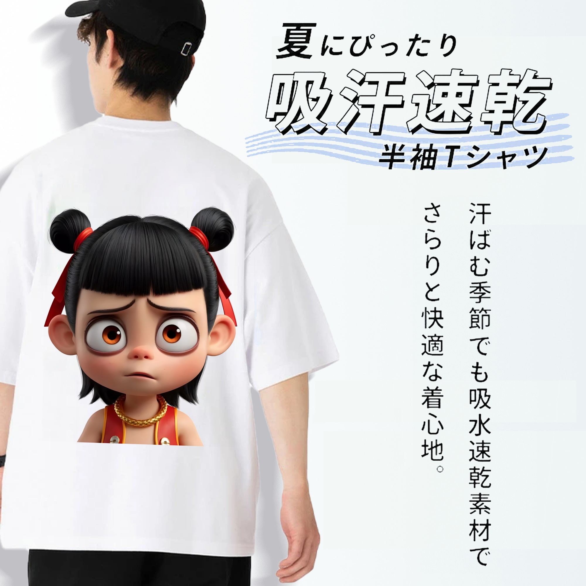 Ne Zha 2 ナタ 魔童の大暴れ 綿100％ メンズ半袖Tシャツ（バックプリント） 通気性