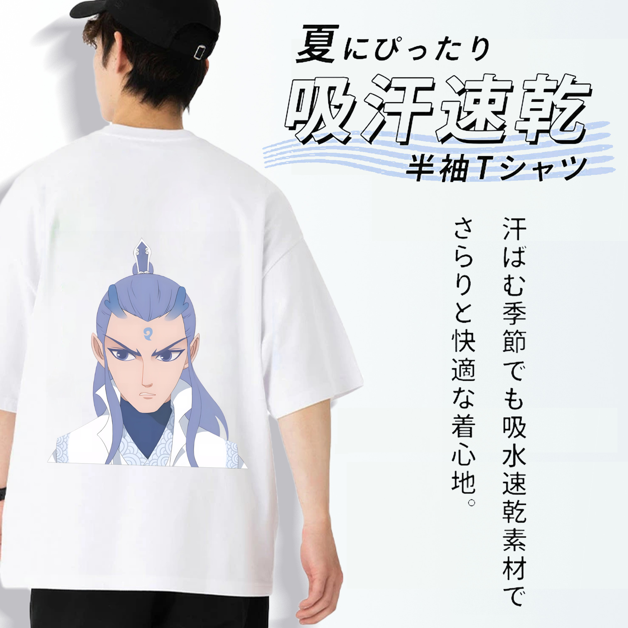 Ne Zha 2 ナタ 魔童の大暴れ 綿100％ メンズ半袖Tシャツ（バックプリント） 通気性