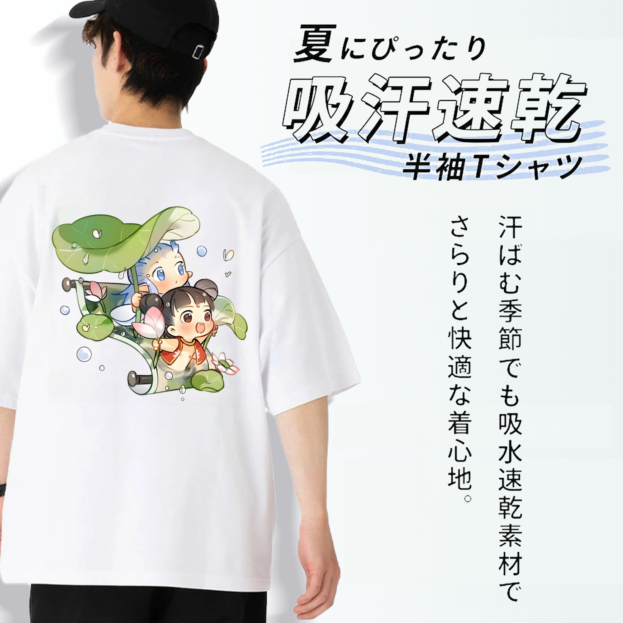 Ne Zha 2 ナタ 魔童の大暴れ 綿100％ メンズ半袖Tシャツ（バックプリント） 通気性