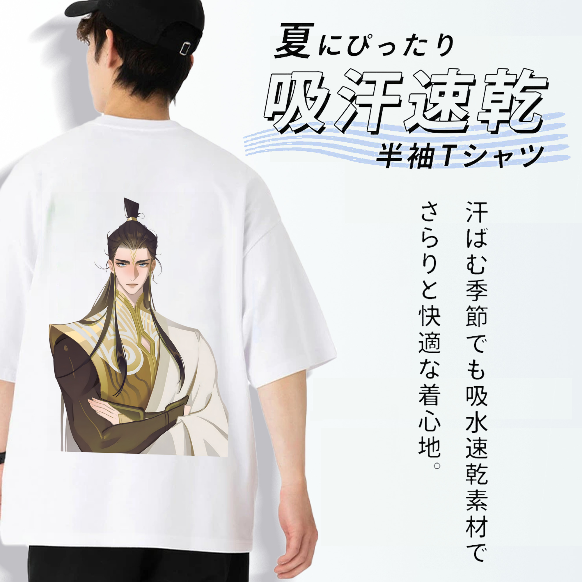 Ne Zha 2 ナタ 魔童の大暴れ 綿100％ メンズ半袖Tシャツ（バックプリント） 通気性