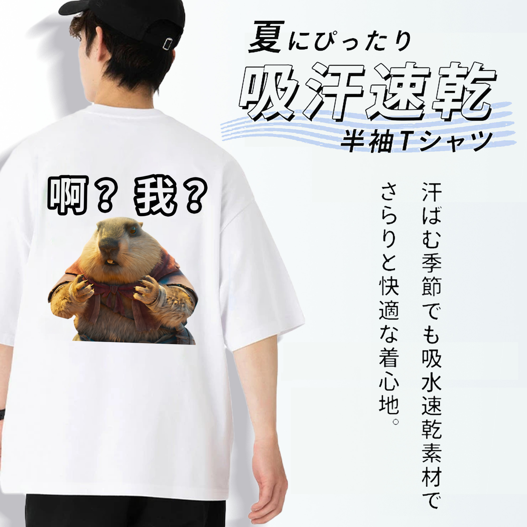 Ne Zha 2 ナタ 魔童の大暴れ 綿100％ メンズ半袖Tシャツ（バックプリント） 通気性