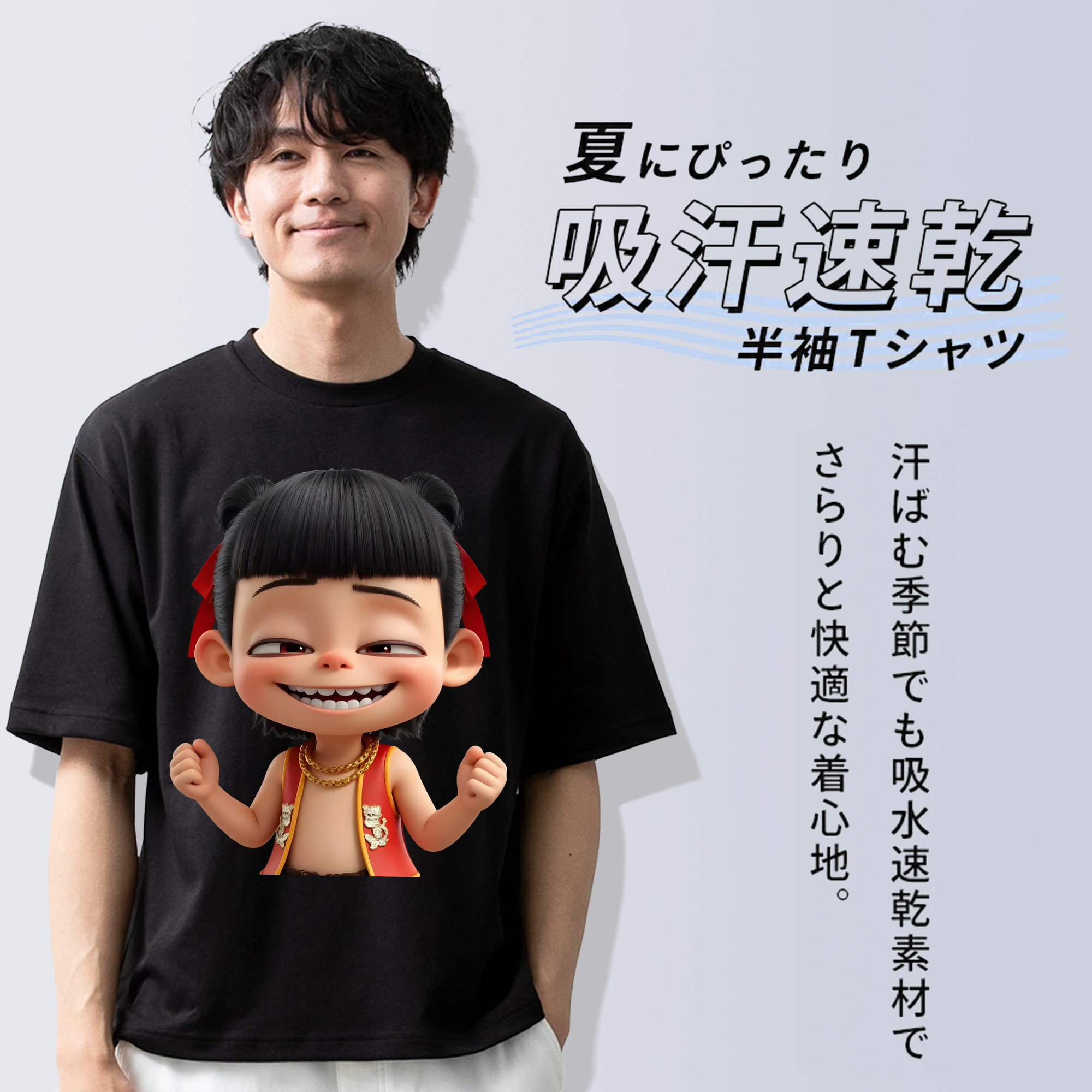 Ne Zha 2 ナタ 魔童の大暴れ 綿100％ メンズ半袖Tシャツ｜肌触りやわらか＆通気性