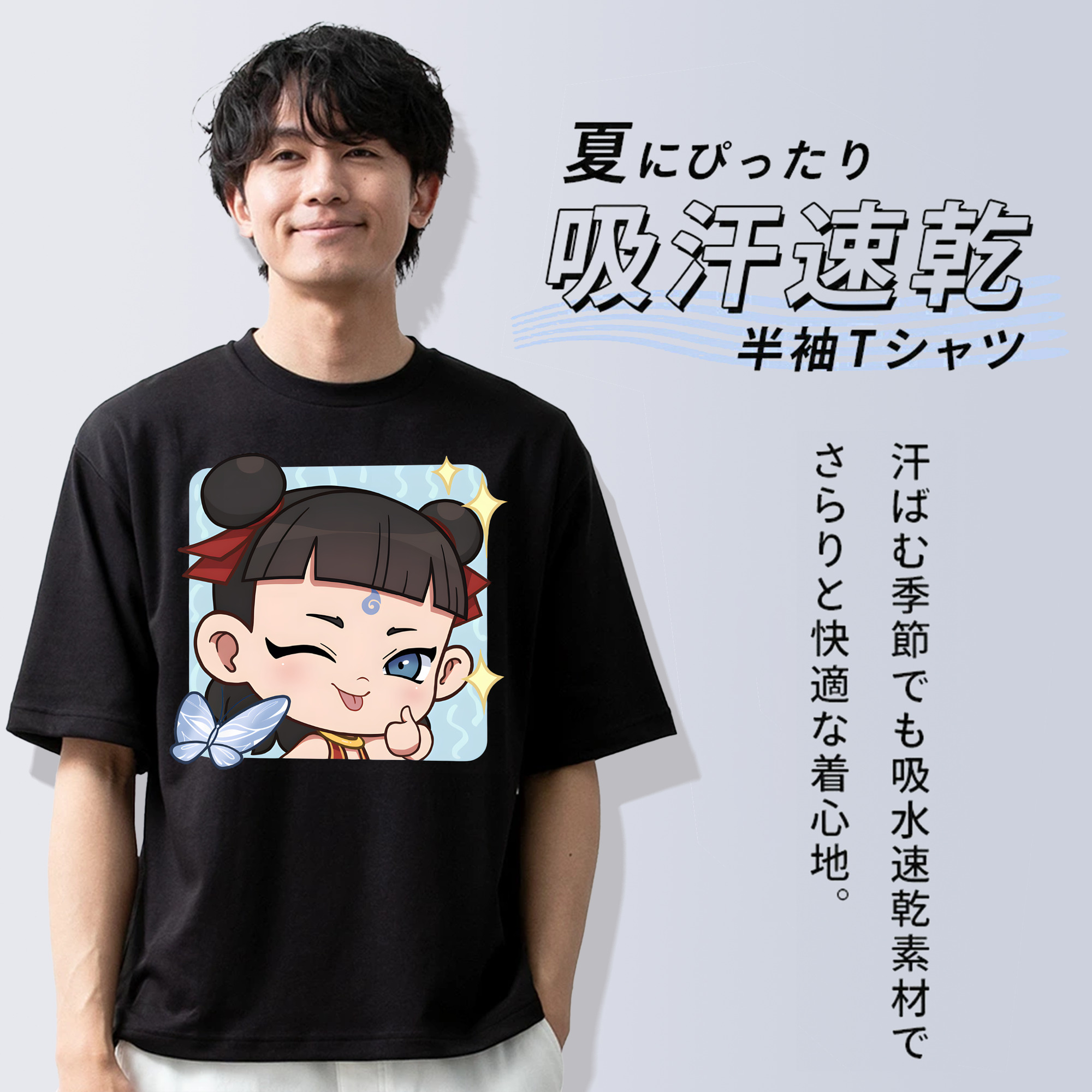Ne Zha 2 ナタ 魔童の大暴れ 綿100％ メンズ半袖Tシャツ｜肌触りやわらか＆通気性
