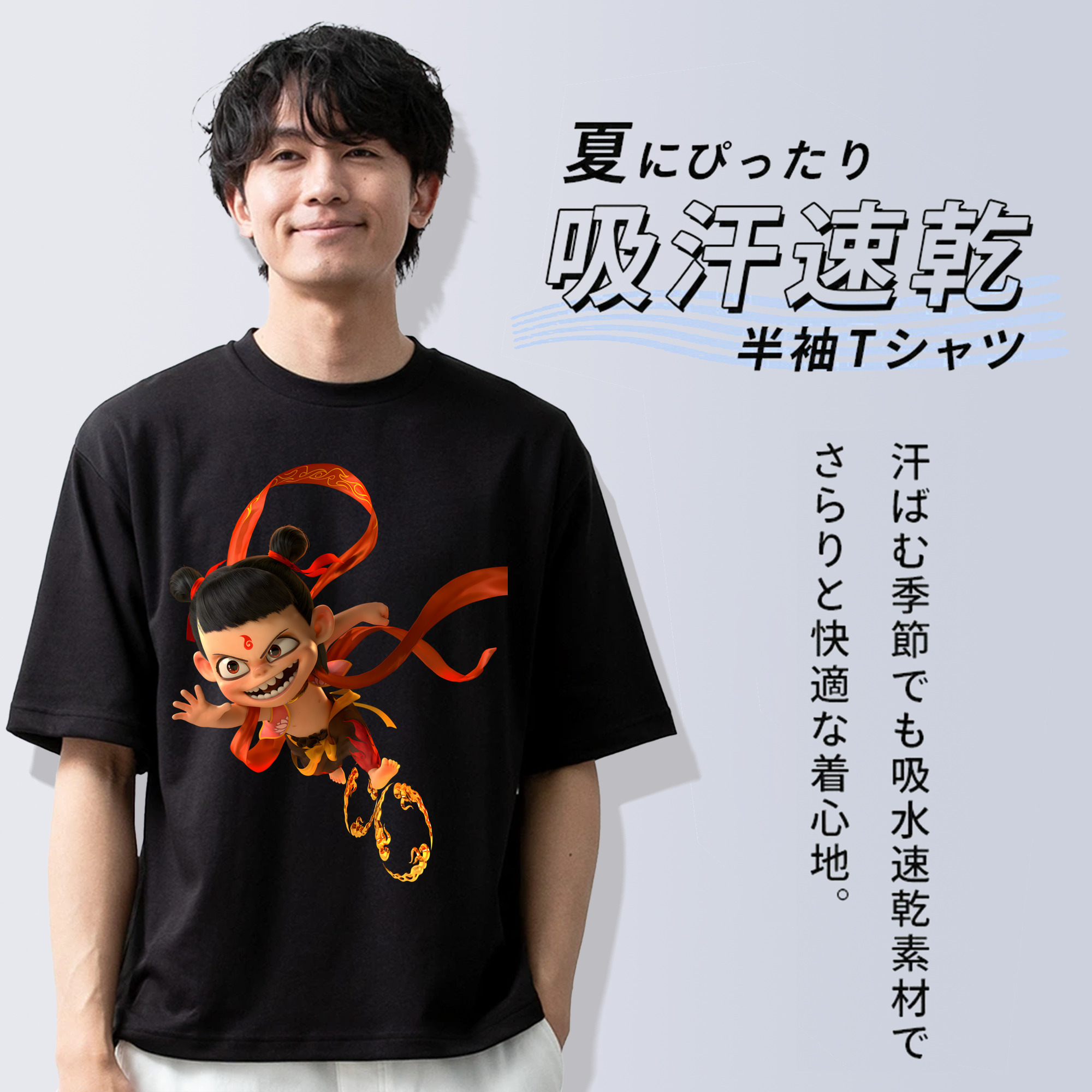 Ne Zha 2 ナタ 魔童の大暴れ 綿100％ メンズ半袖Tシャツ｜肌触りやわらか＆通気性
