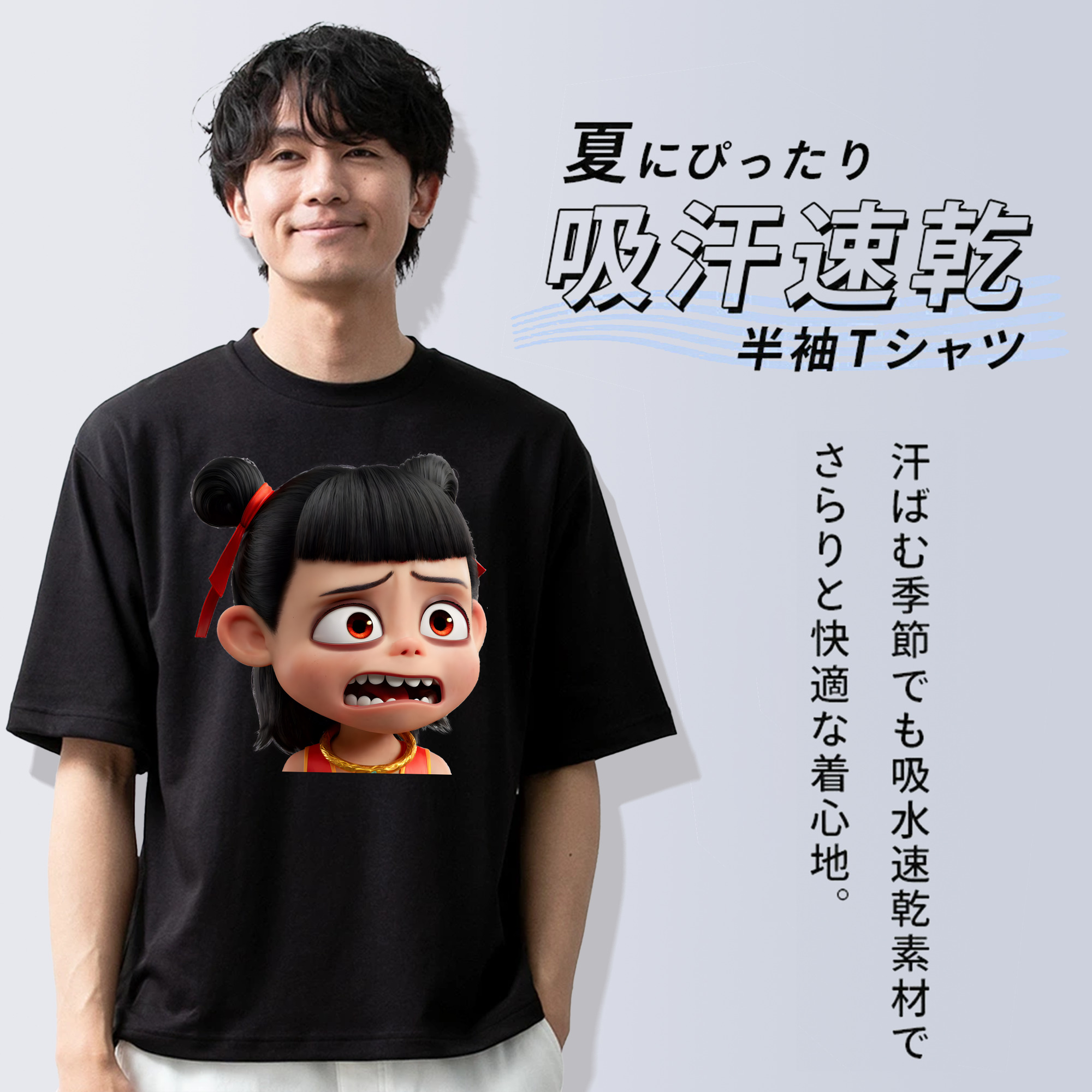 Ne Zha 2 ナタ 魔童の大暴れ 綿100％ メンズ半袖Tシャツ｜肌触りやわらか＆通気性