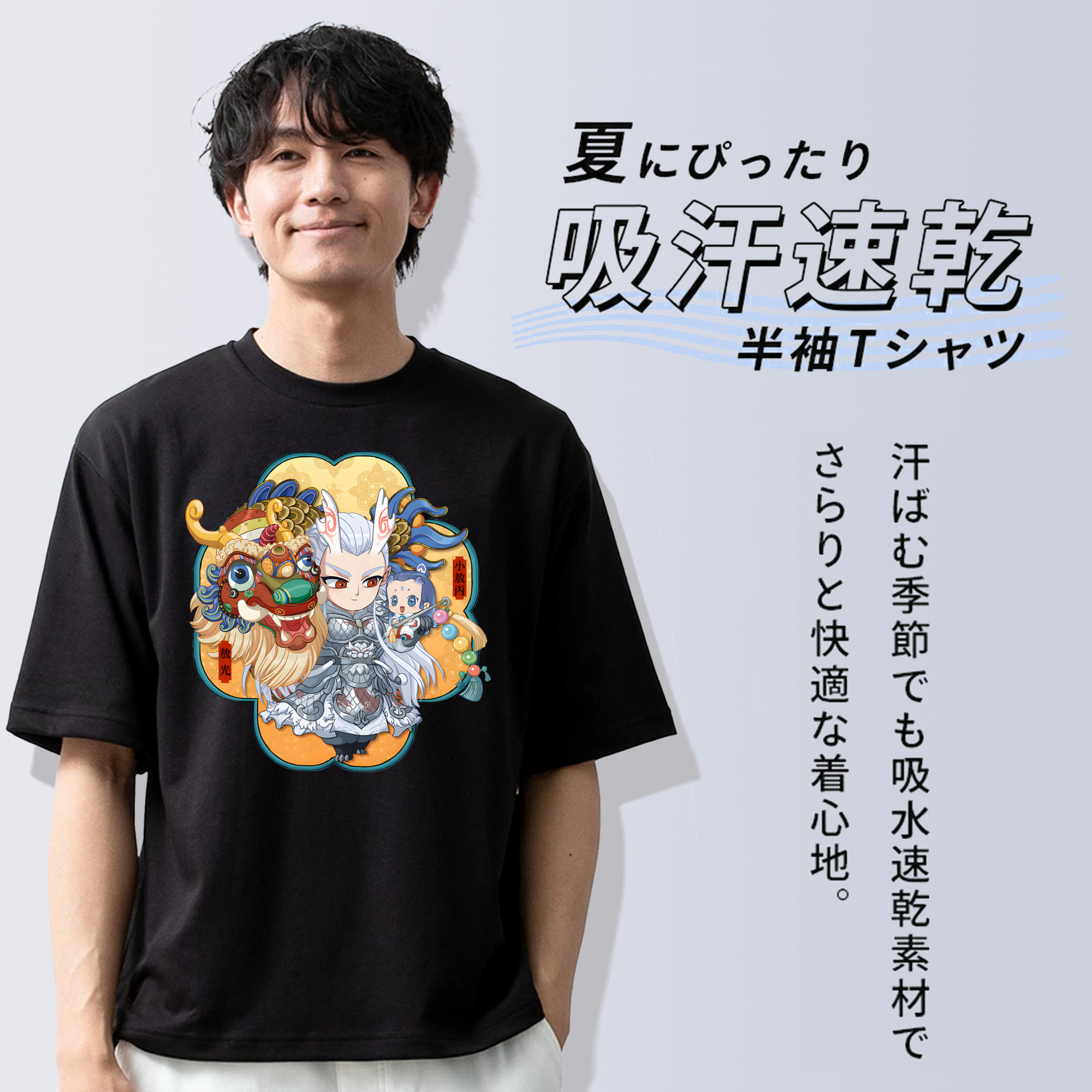 Ne Zha 2 ナタ 魔童の大暴れ 綿100％ メンズ半袖Tシャツ｜肌触りやわらか＆通気性