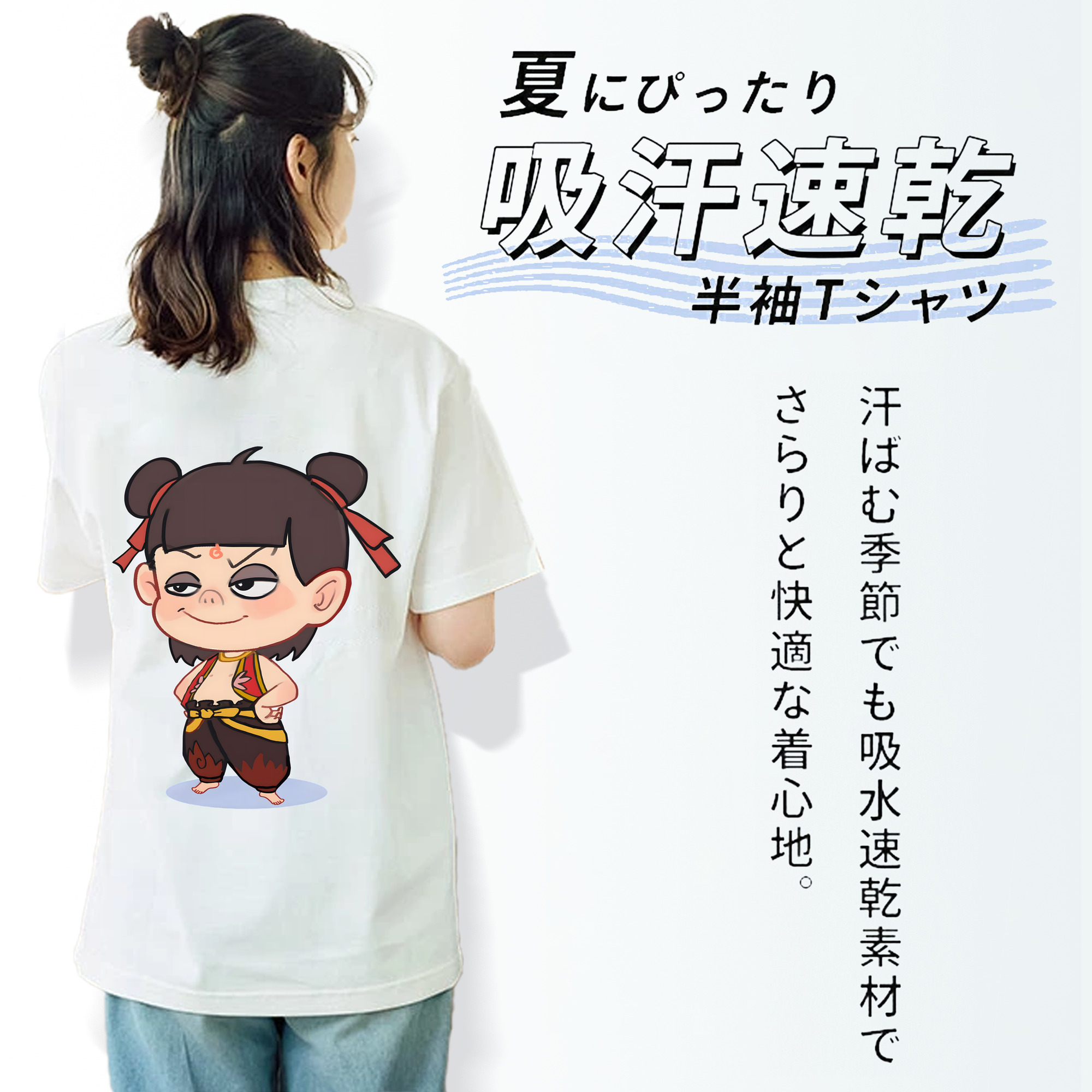 Ne Zha 2 ナタ 魔童の大暴れ レディース半袖Tシャツ(バックプリント)