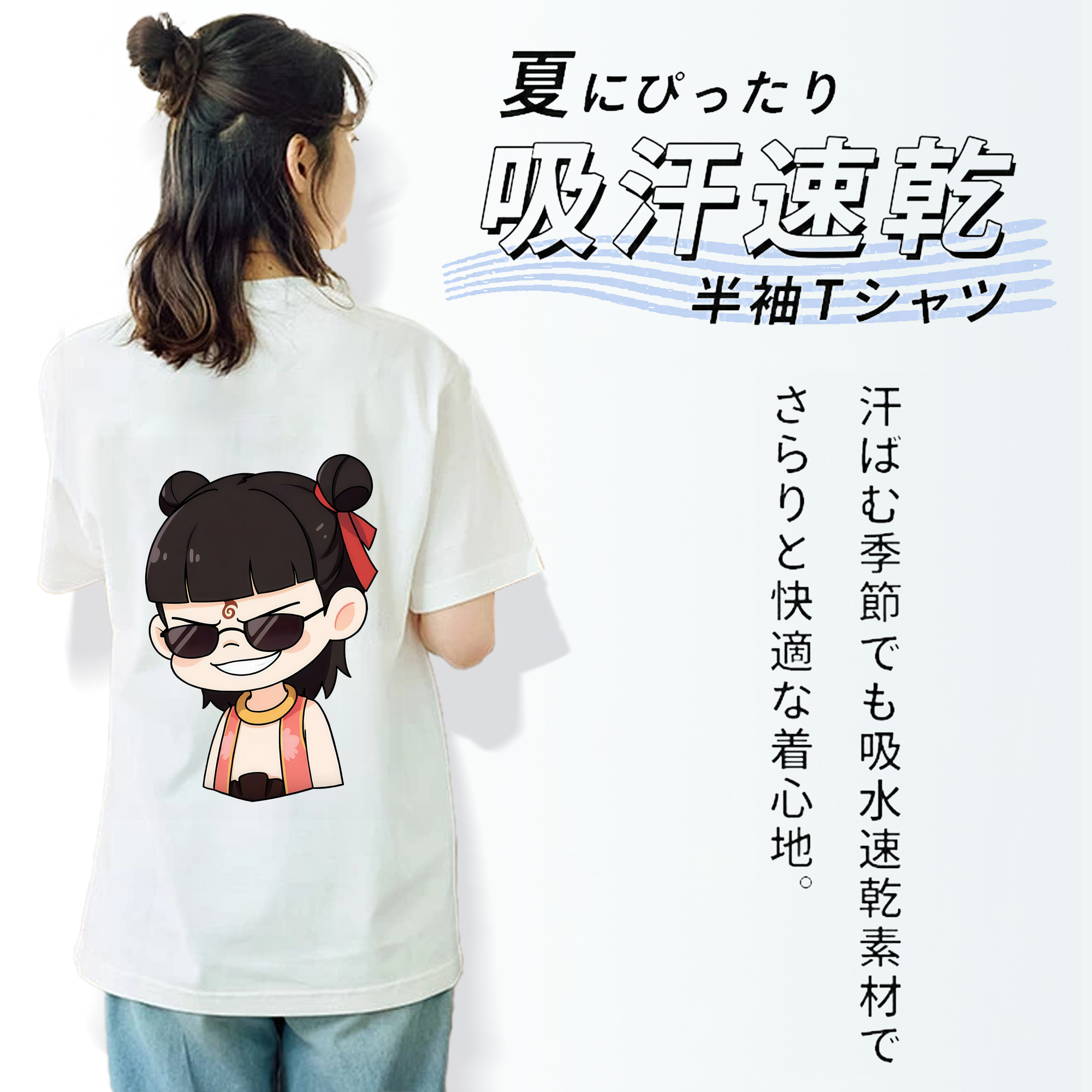 Ne Zha 2 ナタ 魔童の大暴れ レディース半袖Tシャツ(バックプリント)