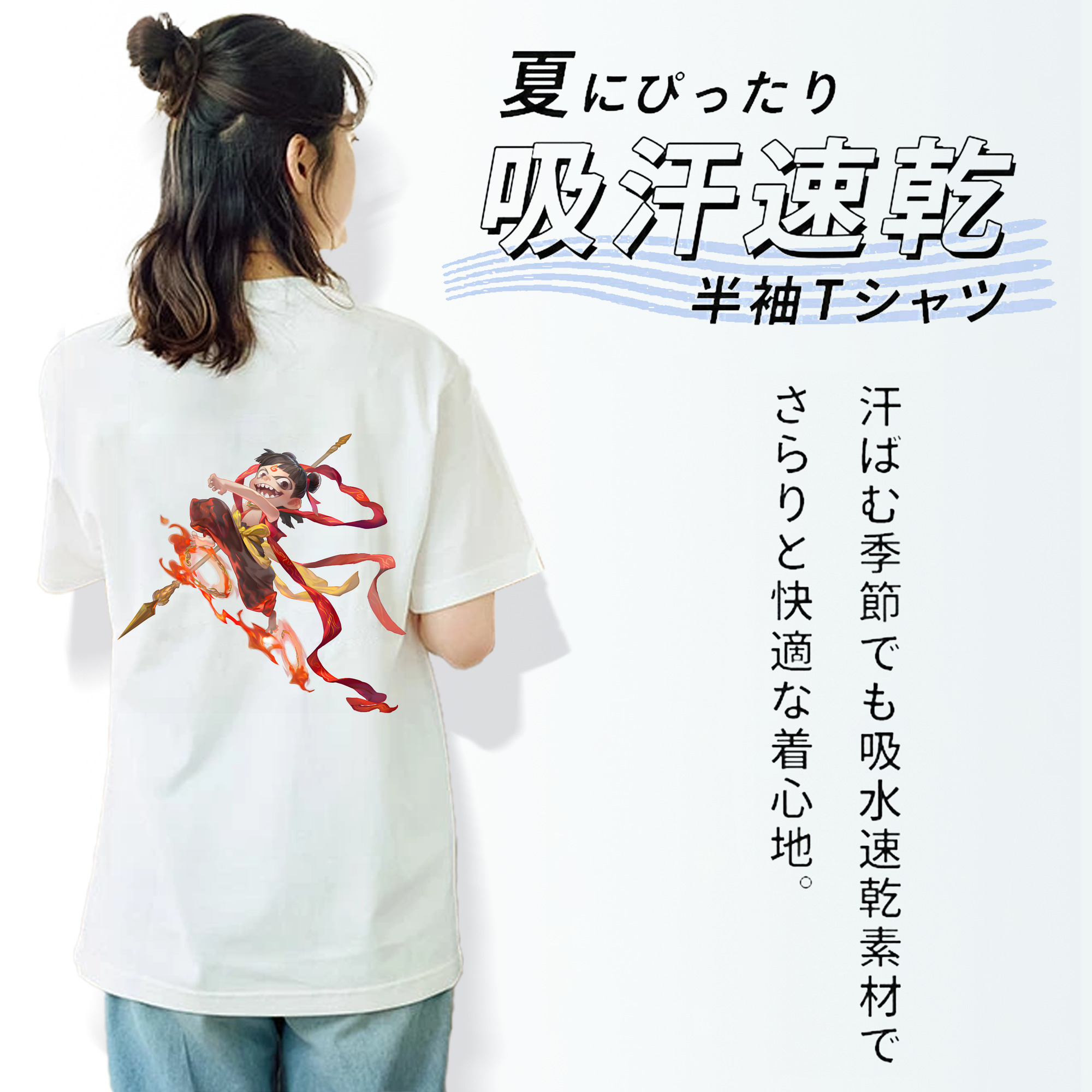 Ne Zha 2 ナタ 魔童の大暴れ レディース半袖Tシャツ(バックプリント)