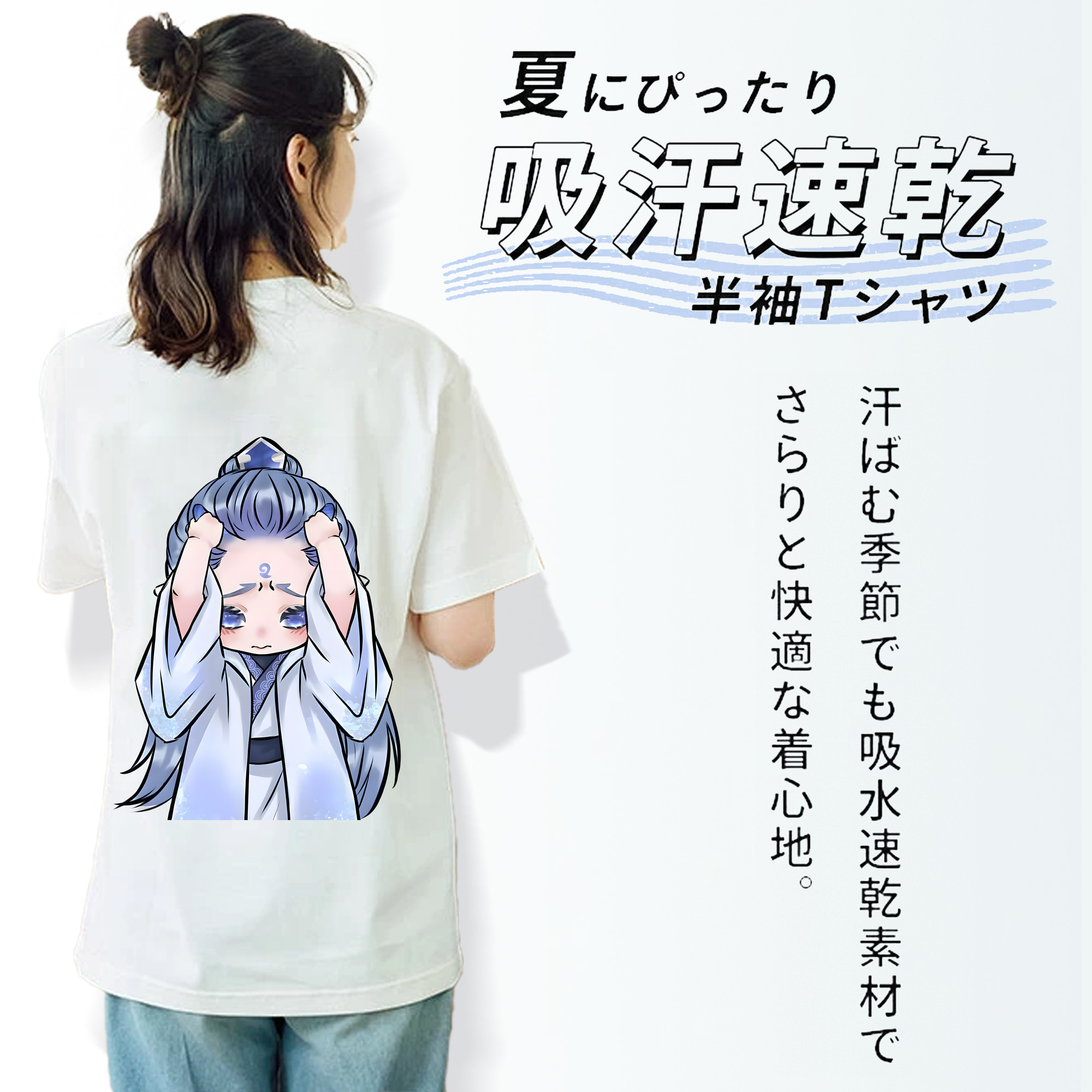 Ne Zha 2 ナタ 魔童の大暴れ レディース半袖Tシャツ(バックプリント)