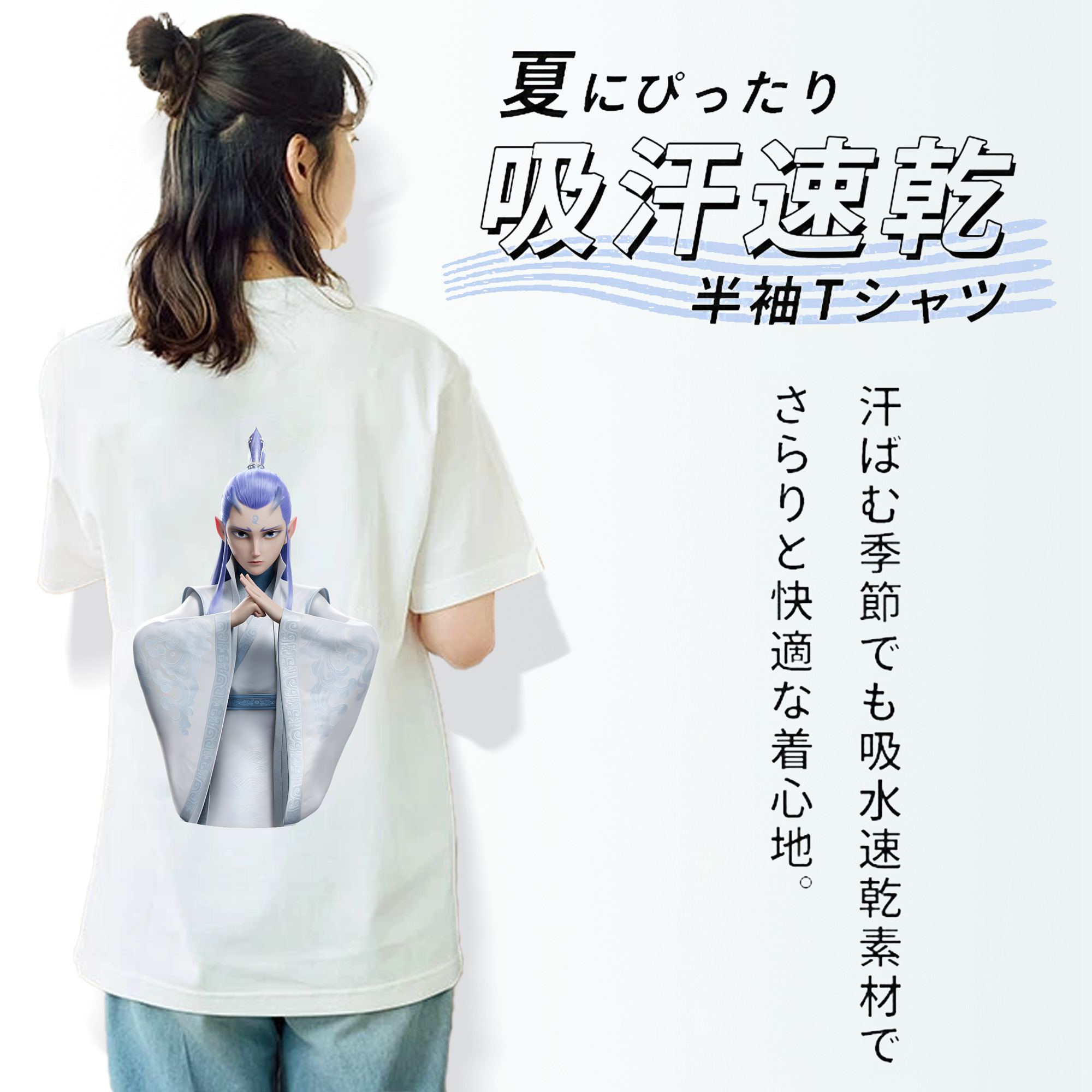 Ne Zha 2 ナタ 魔童の大暴れ レディース半袖Tシャツ(バックプリント)