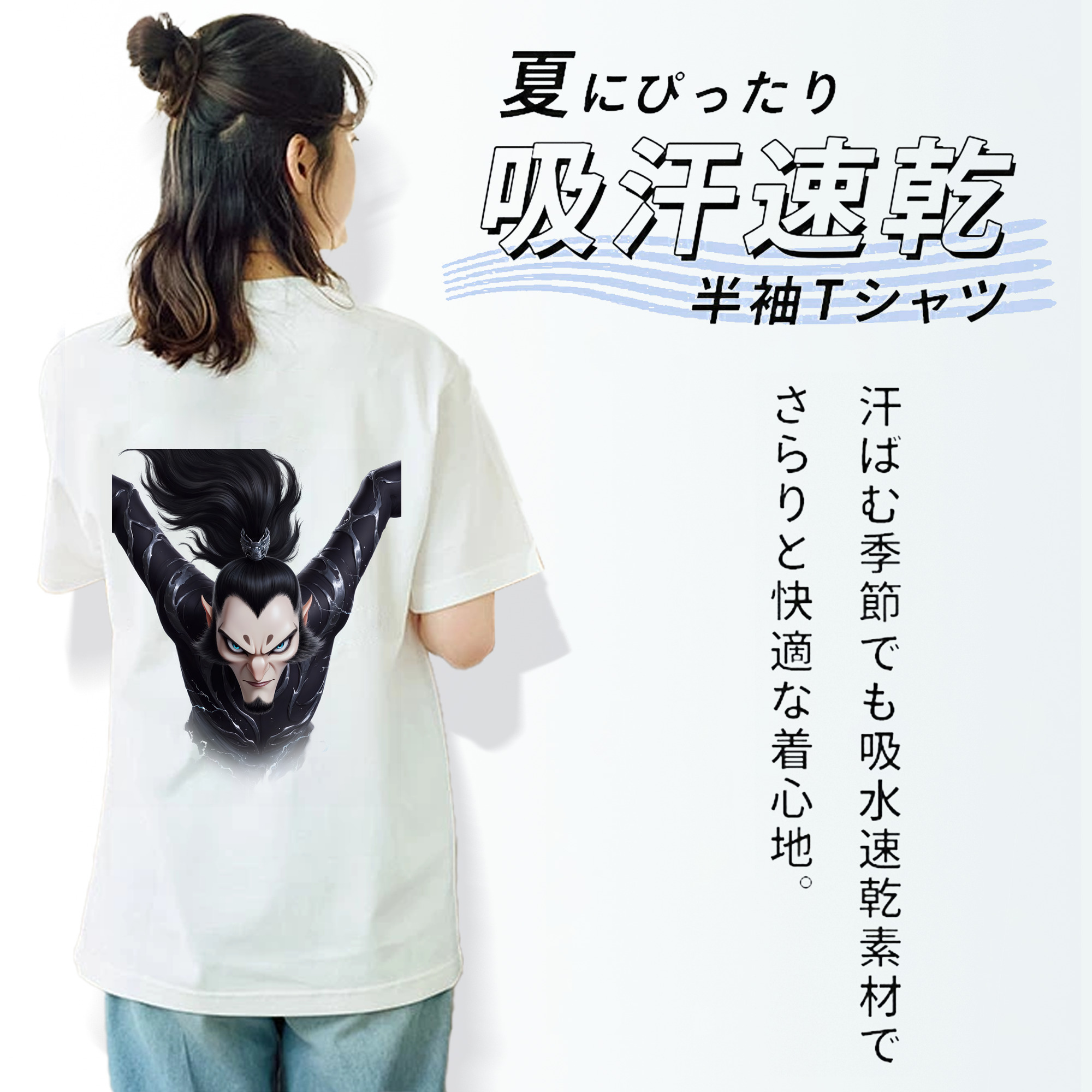 Ne Zha 2 ナタ 魔童の大暴れ レディース半袖Tシャツ(バックプリント)