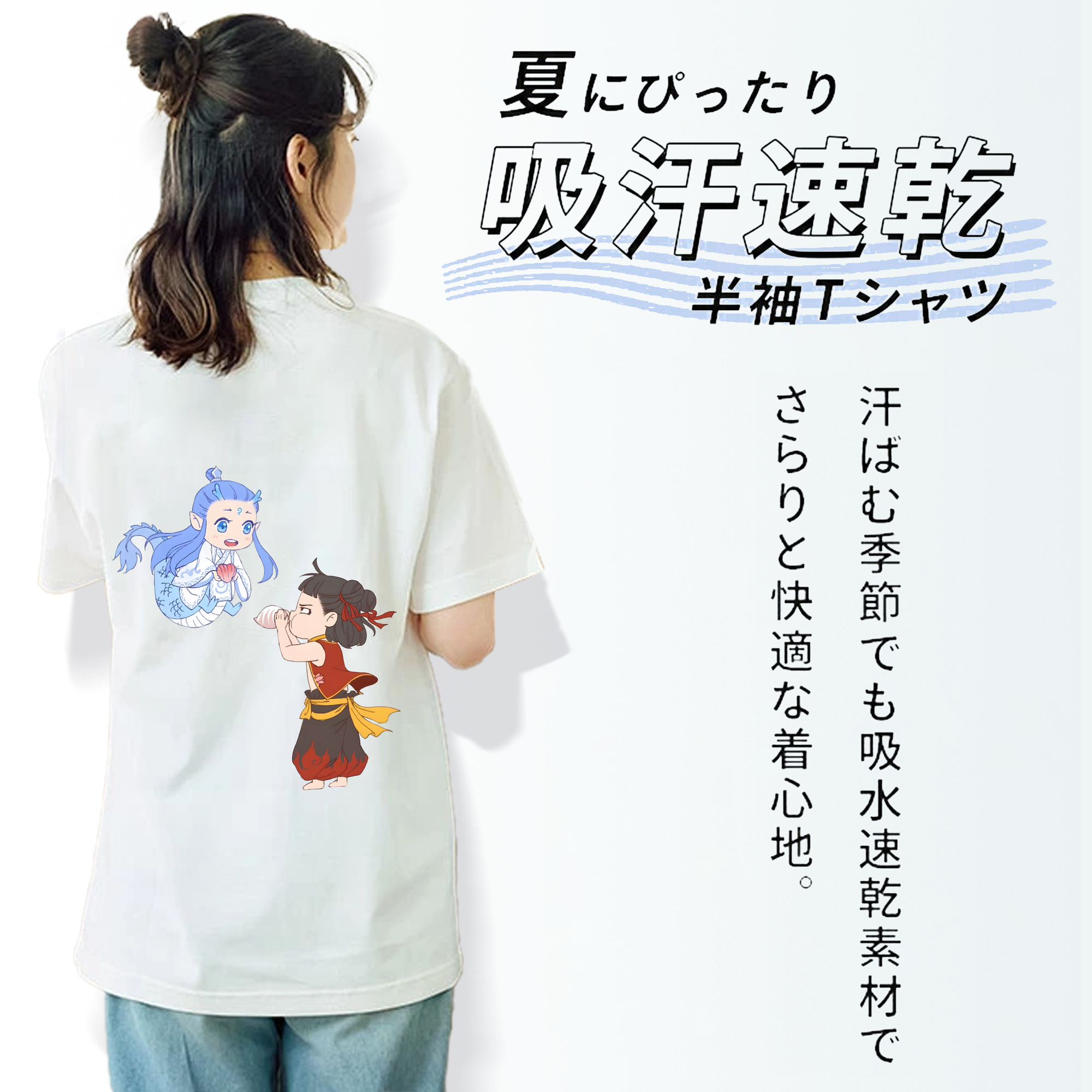 Ne Zha 2 ナタ 魔童の大暴れ レディース半袖Tシャツ(バックプリント)