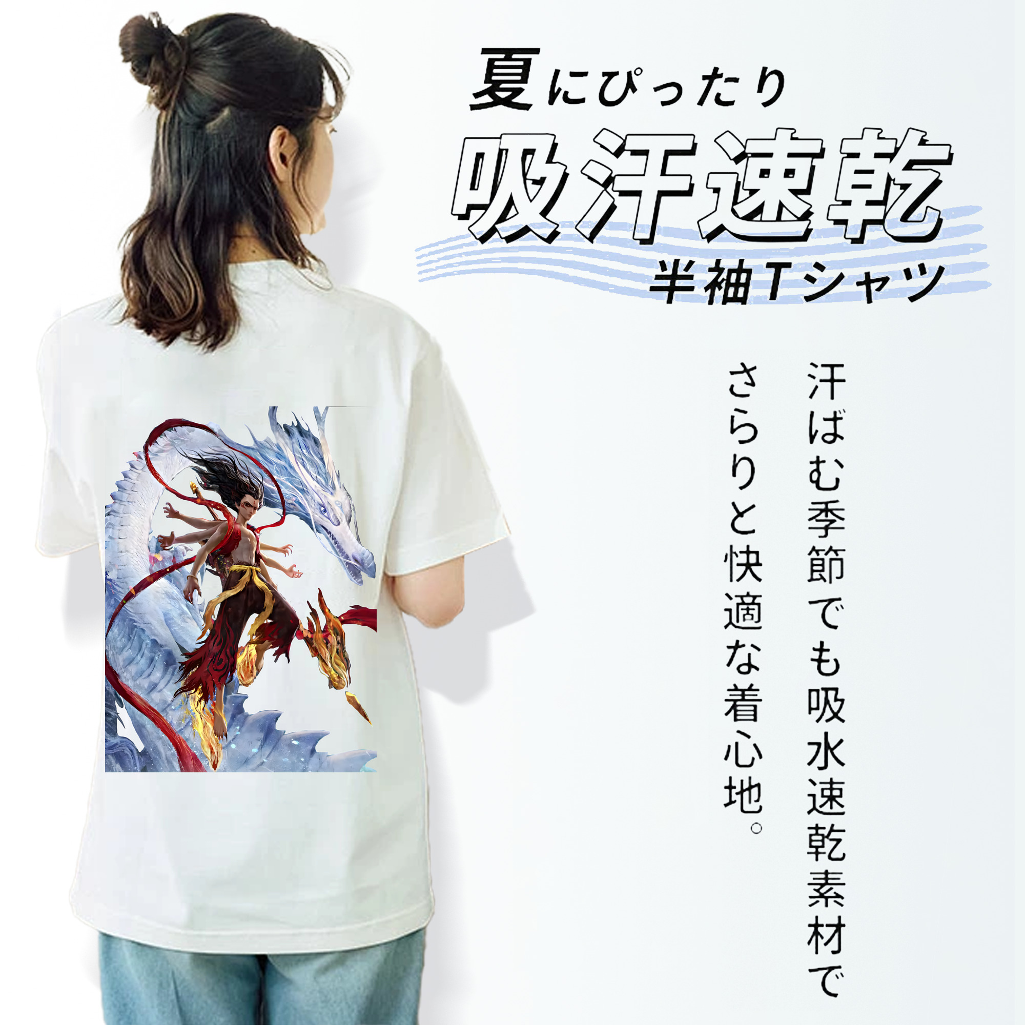 Ne Zha 2 ナタ 魔童の大暴れ レディース半袖Tシャツ(バックプリント)