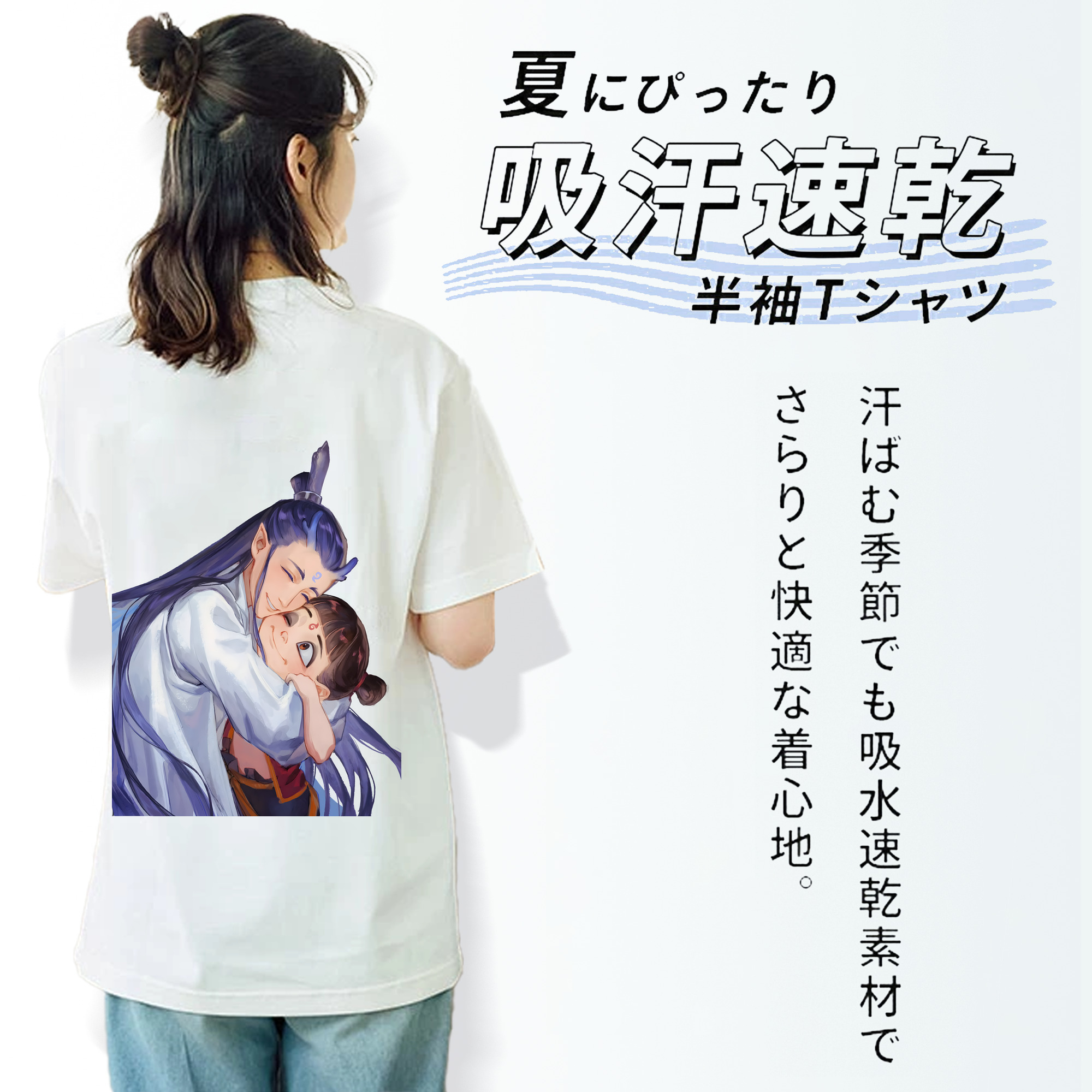 Ne Zha 2 ナタ 魔童の大暴れ レディース半袖Tシャツ(バックプリント)