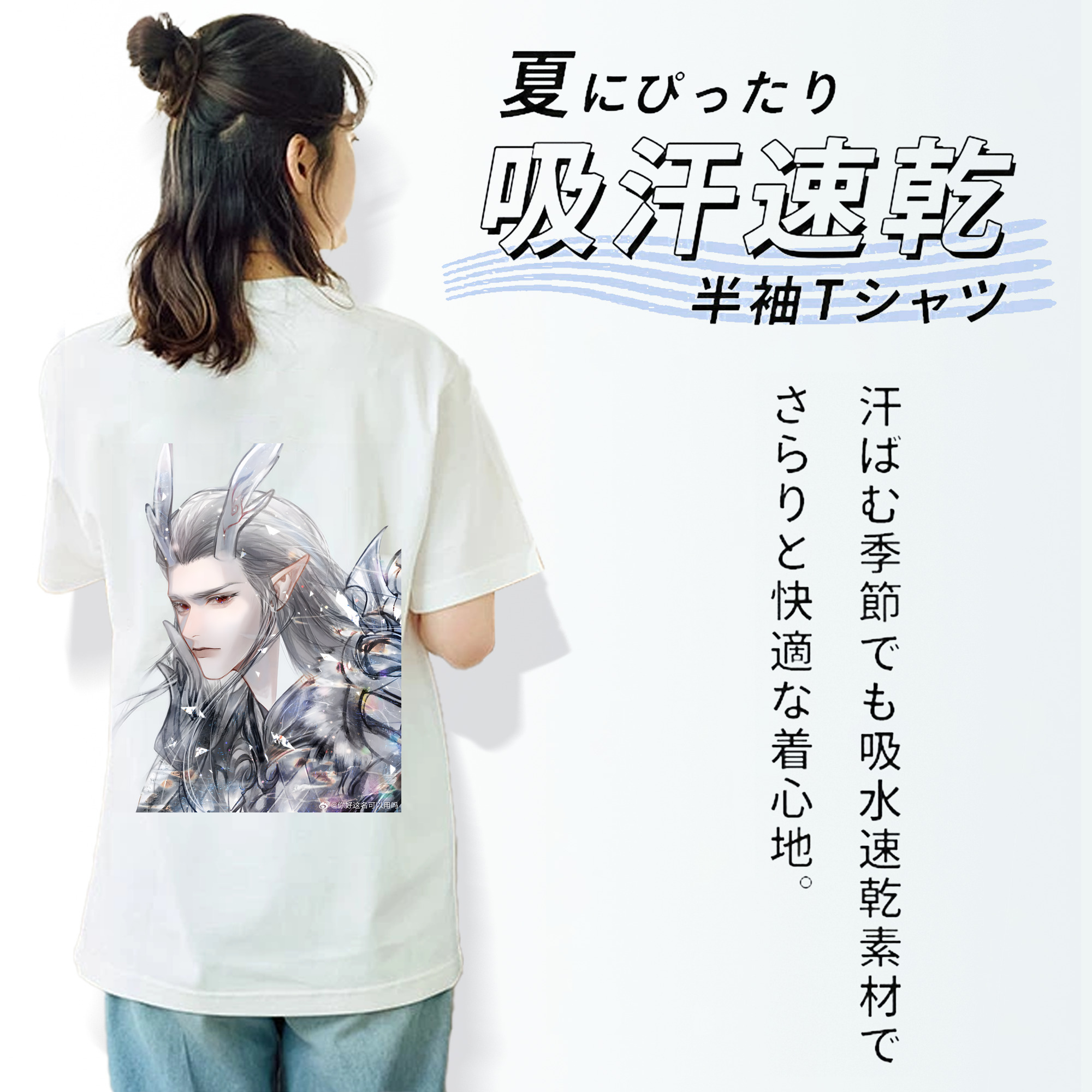 Ne Zha 2 ナタ 魔童の大暴れ レディース半袖Tシャツ(バックプリント)