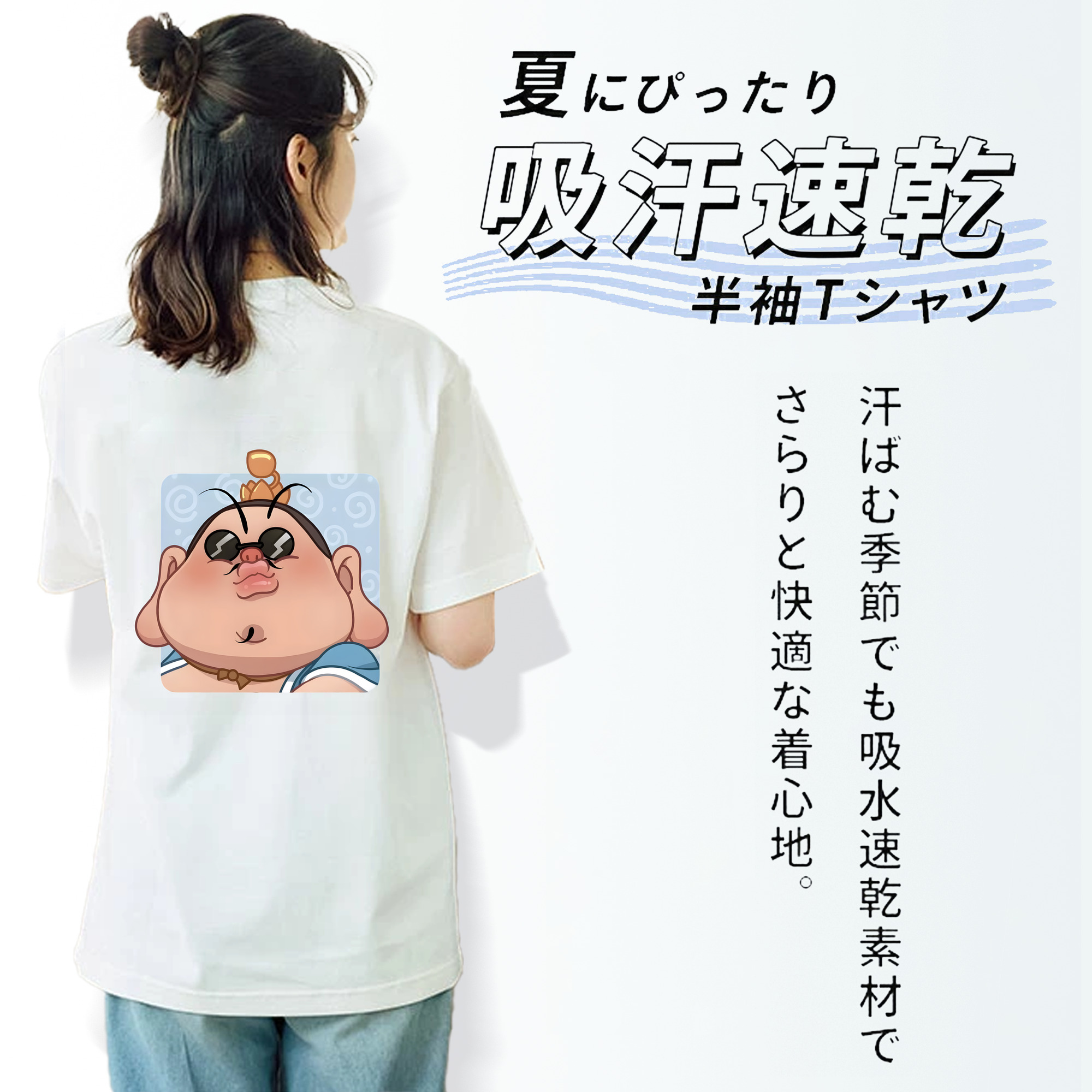 Ne Zha 2 ナタ 魔童の大暴れ レディース半袖Tシャツ(バックプリント)