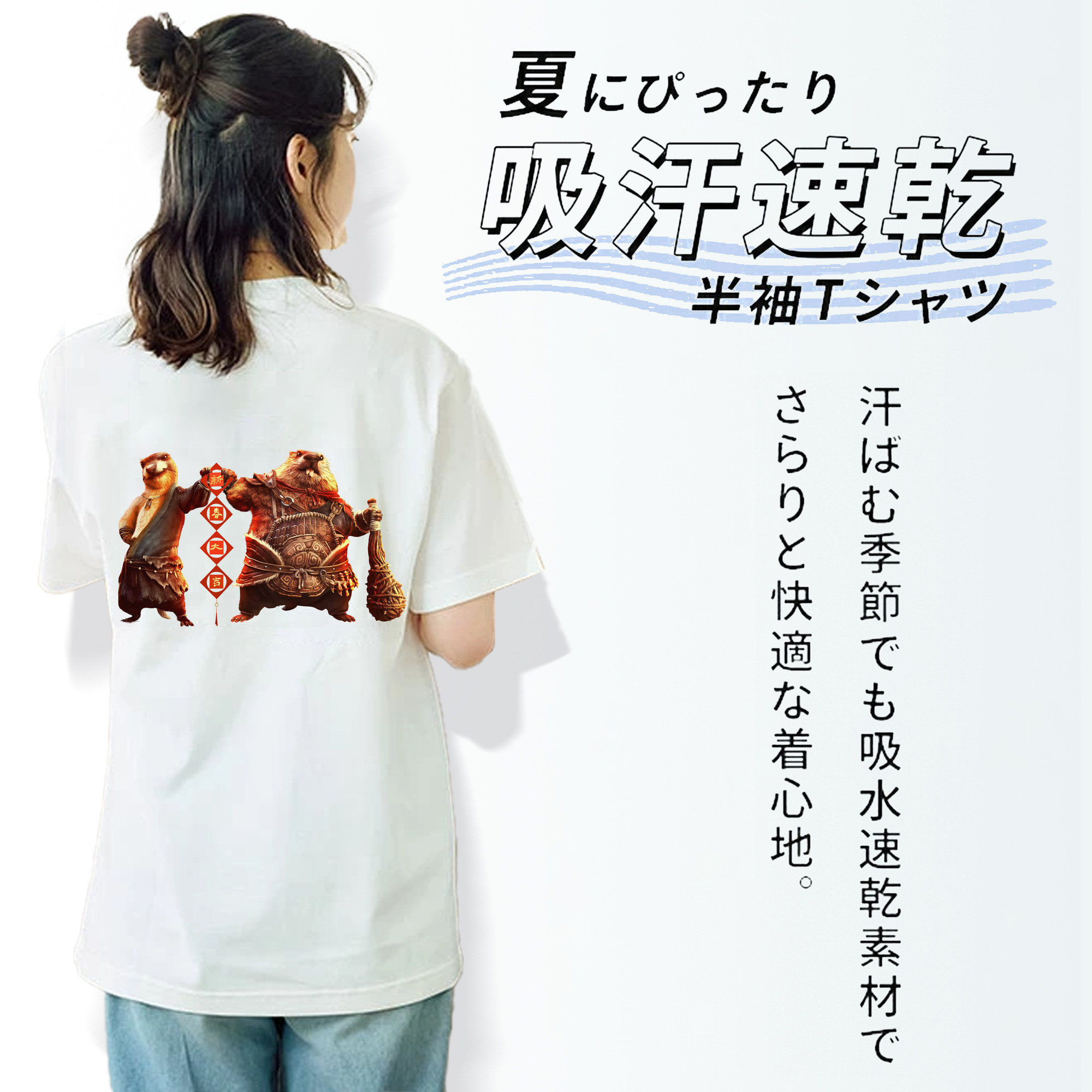 Ne Zha 2 ナタ 魔童の大暴れ レディース半袖Tシャツ(バックプリント)