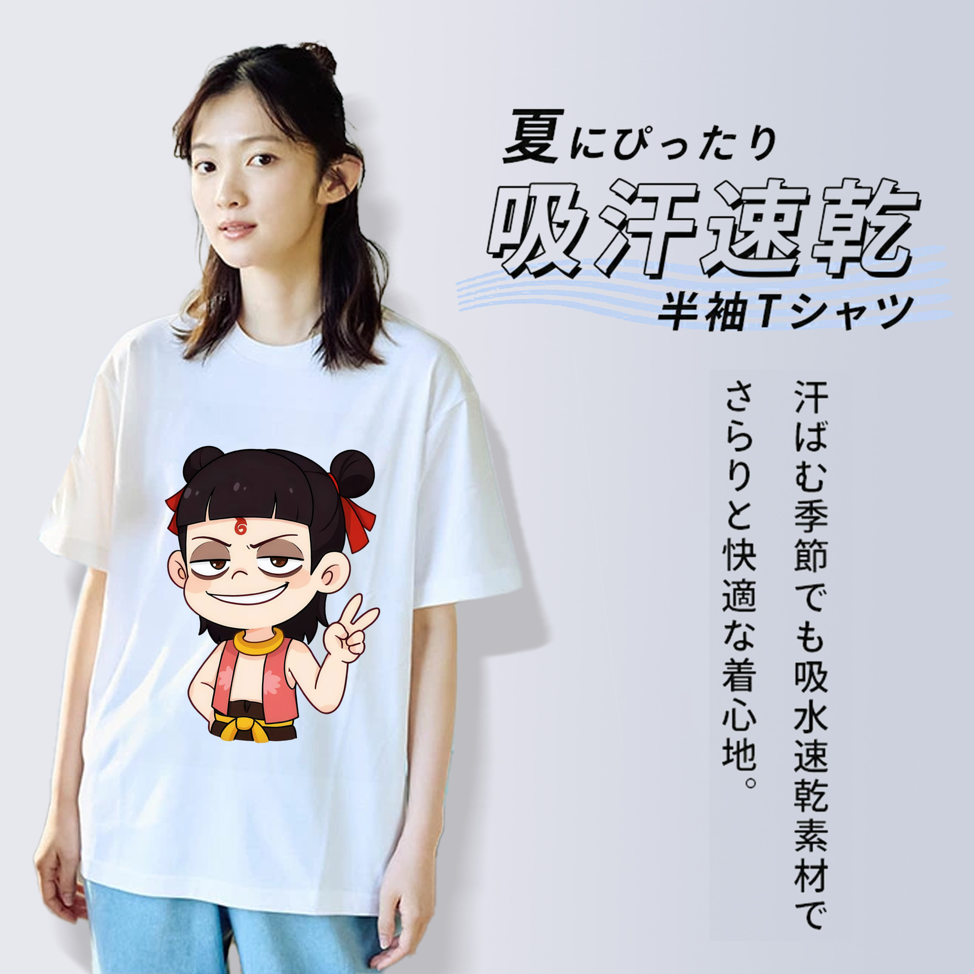 Ne Zha 2 ナタ 魔童の大暴れ レディースカジュアルプリントTシャツ（綿100％）