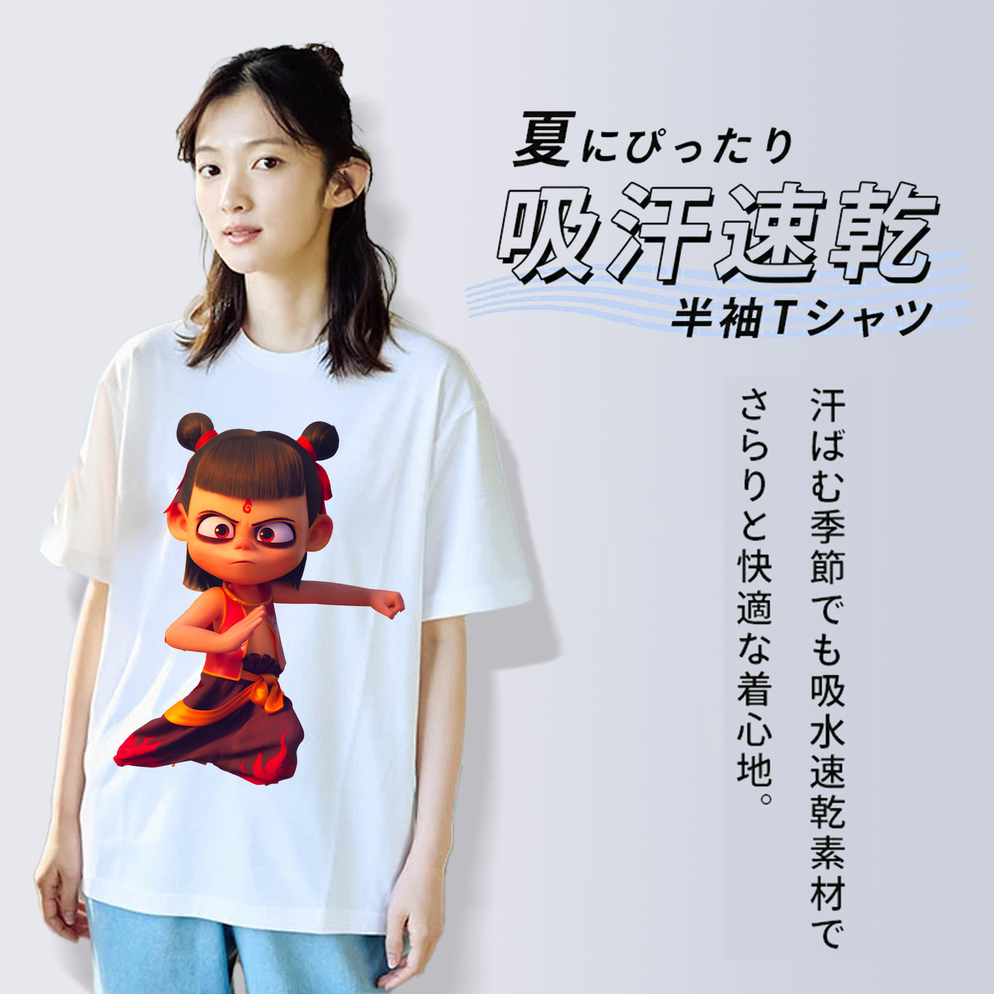 Ne Zha 2 ナタ 魔童の大暴れ レディースカジュアルプリントTシャツ（綿100％）