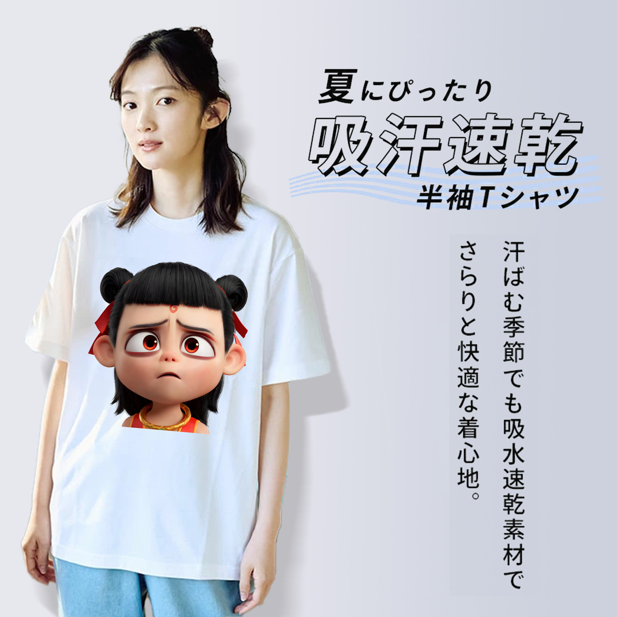 Ne Zha 2 ナタ 魔童の大暴れ レディースカジュアルプリントTシャツ（綿100％）