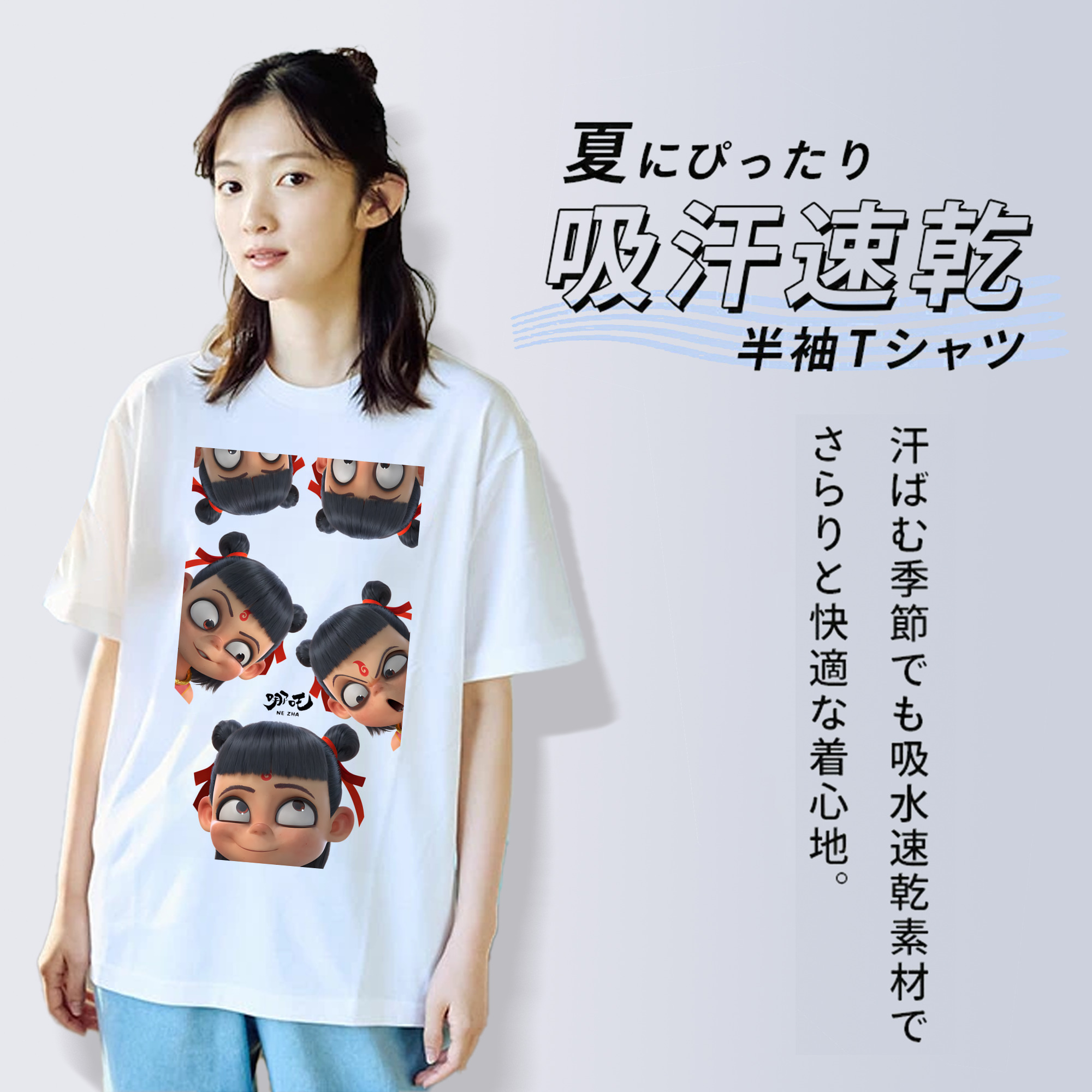 Ne Zha 2 ナタ 魔童の大暴れ レディースカジュアルプリントTシャツ（綿100％）