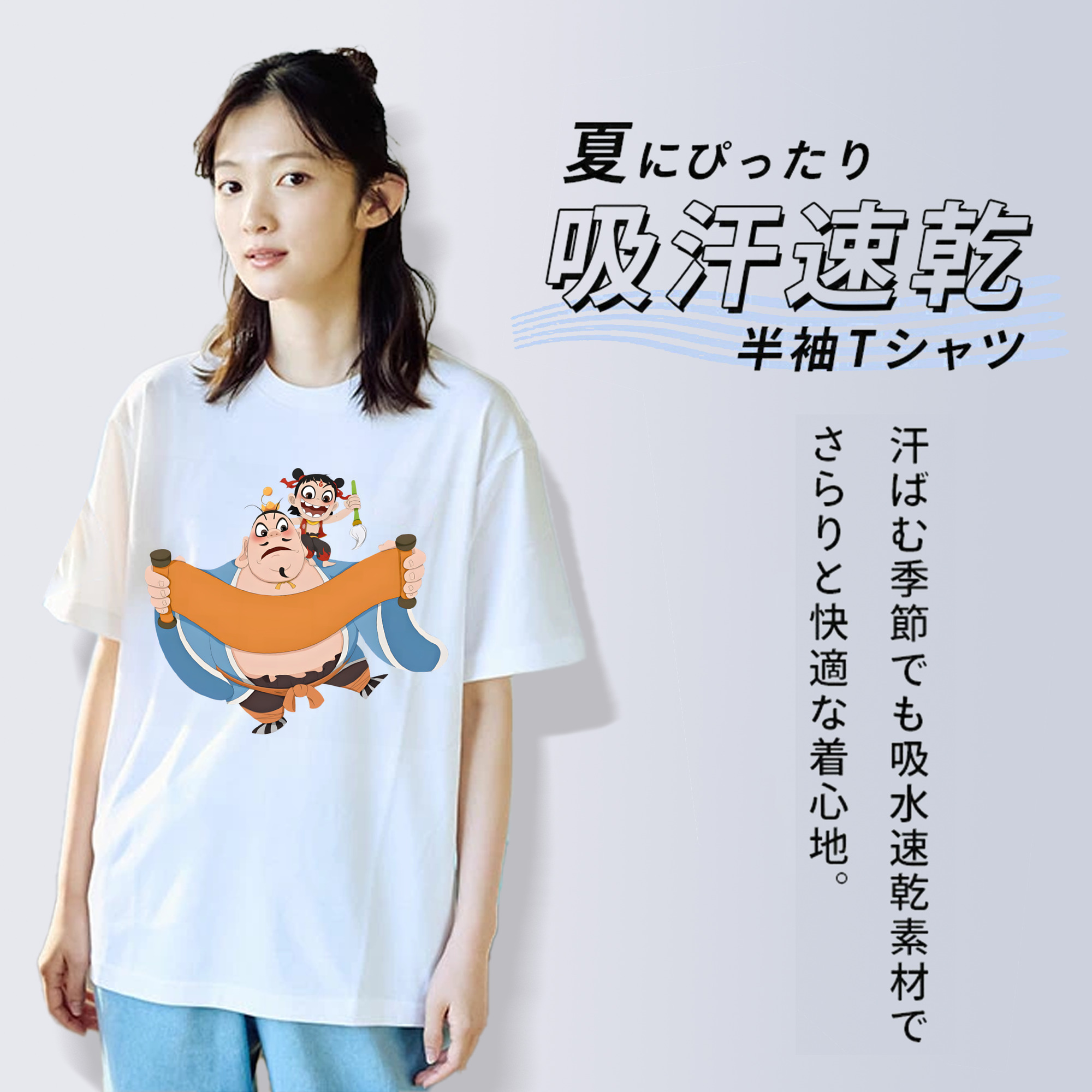 Ne Zha 2 ナタ 魔童の大暴れ レディースカジュアルプリントTシャツ（綿100％）