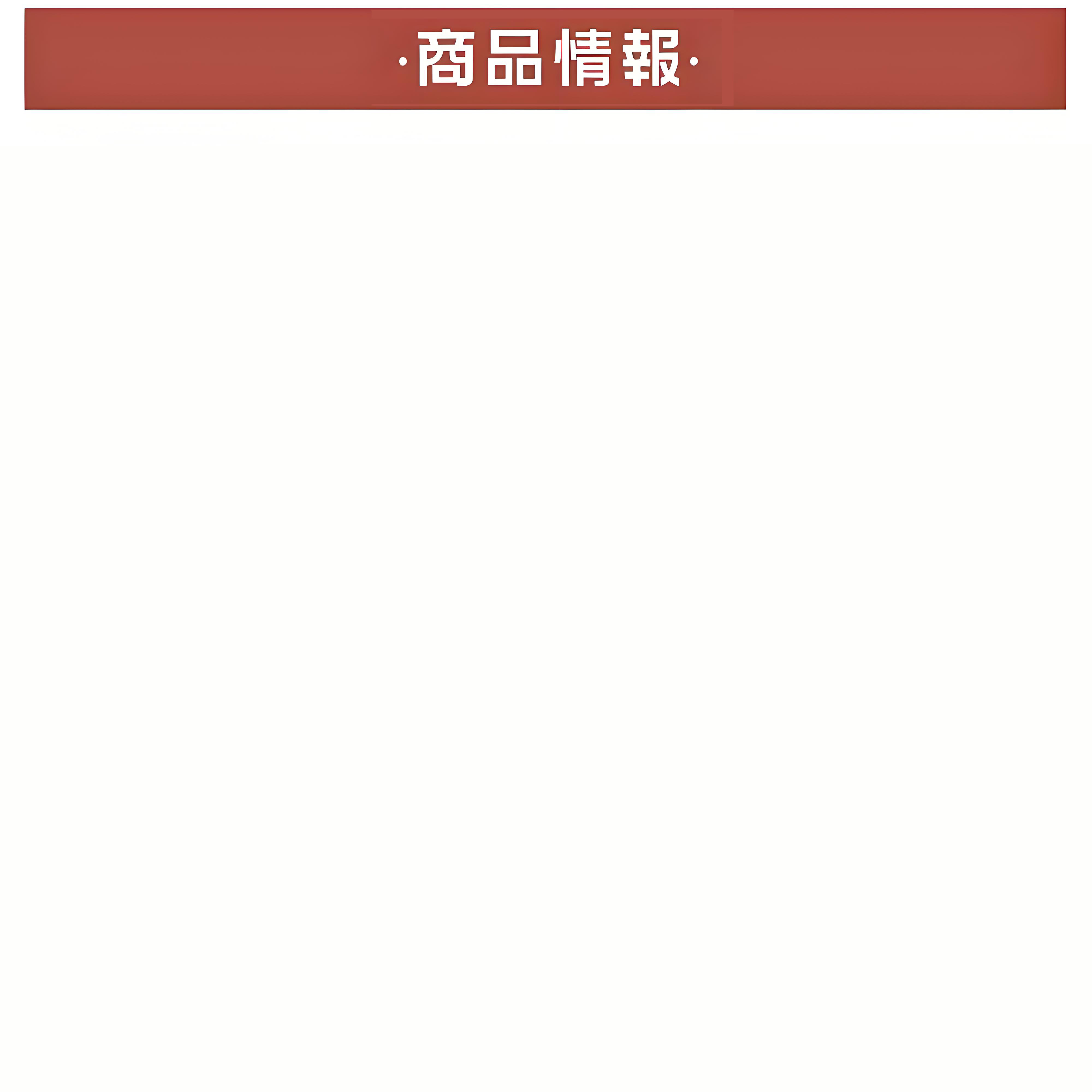 Ne Zha 2 ナタ 魔童の大暴れ 大判バスタオル 70×140cm 吸水速乾 柔らかい肌触り