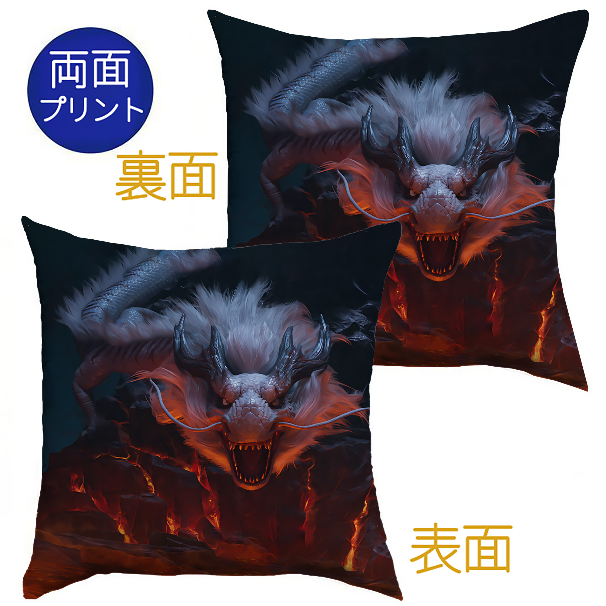 （画像用） Ne Zha 2 ナタ 魔童の大暴れ クッションカバー＆本体セット（ポリエステル素材）