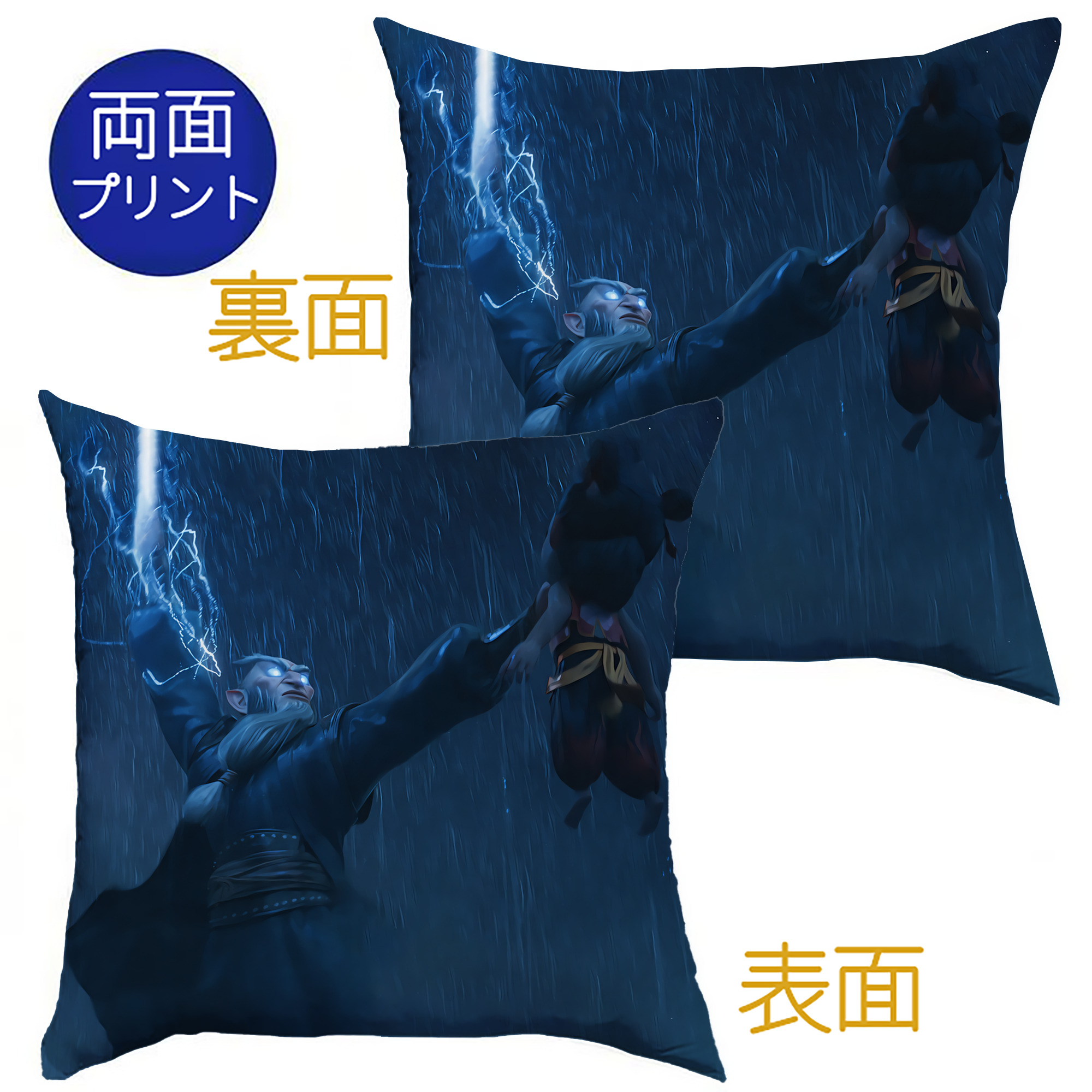 （画像用） Ne Zha 2 ナタ 魔童の大暴れ クッションカバー＆本体セット（ポリエステル素材）