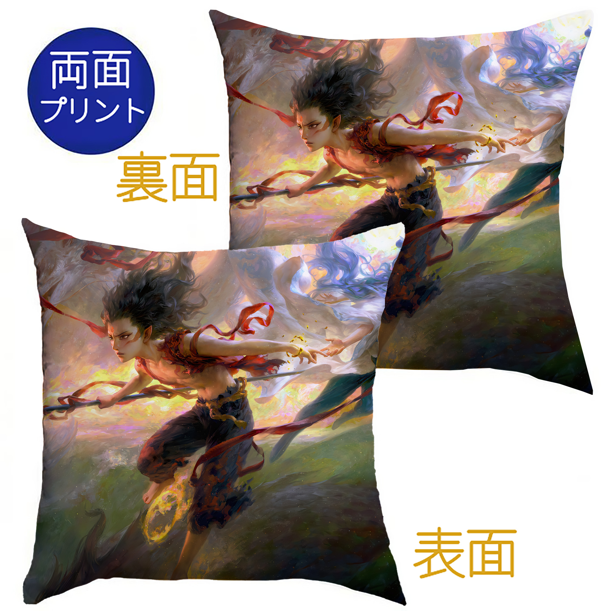 （画像用） Ne Zha 2 ナタ 魔童の大暴れ クッションカバー＆本体セット（ポリエステル素材）