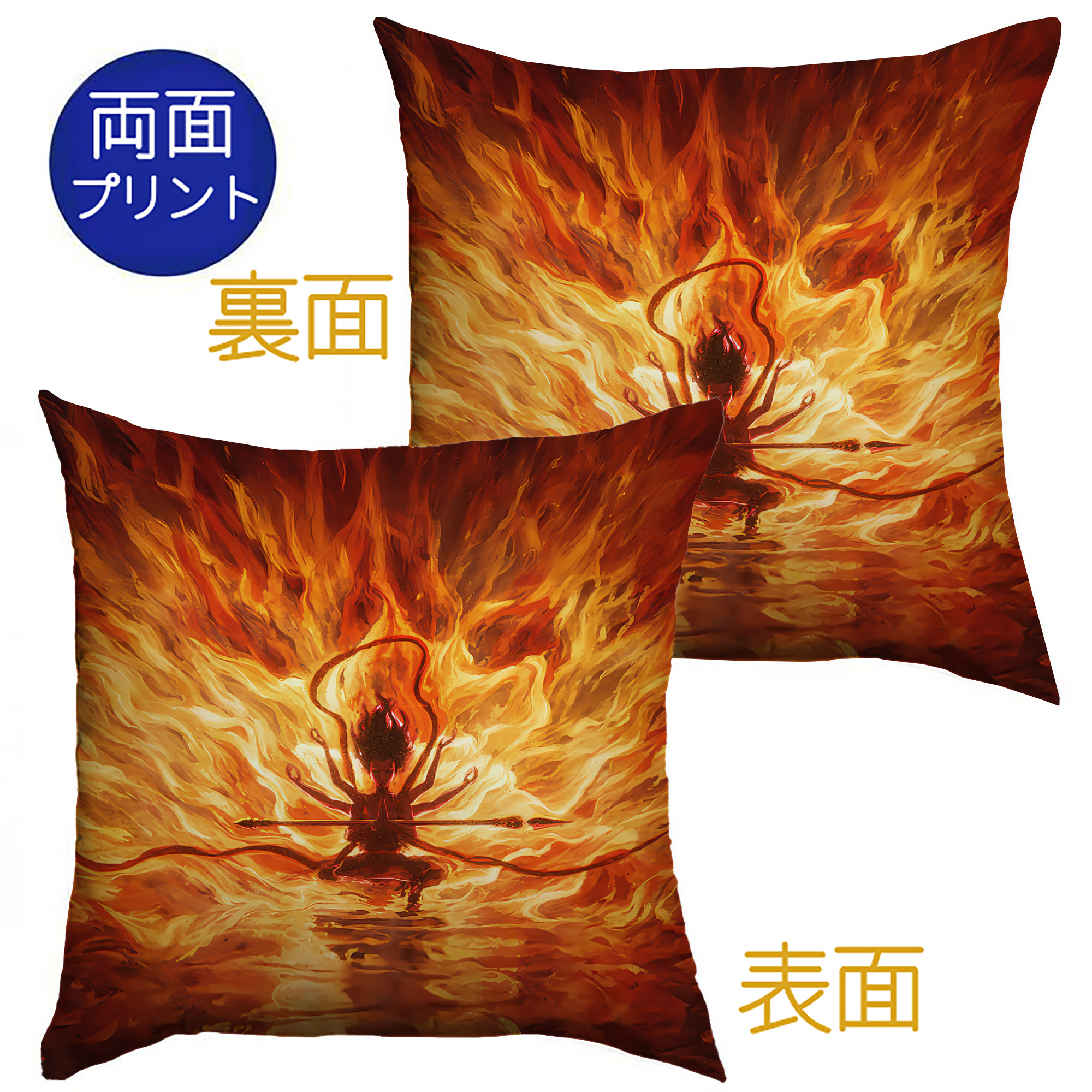 （画像用） Ne Zha 2 ナタ 魔童の大暴れ クッションカバー＆本体セット（ポリエステル素材）