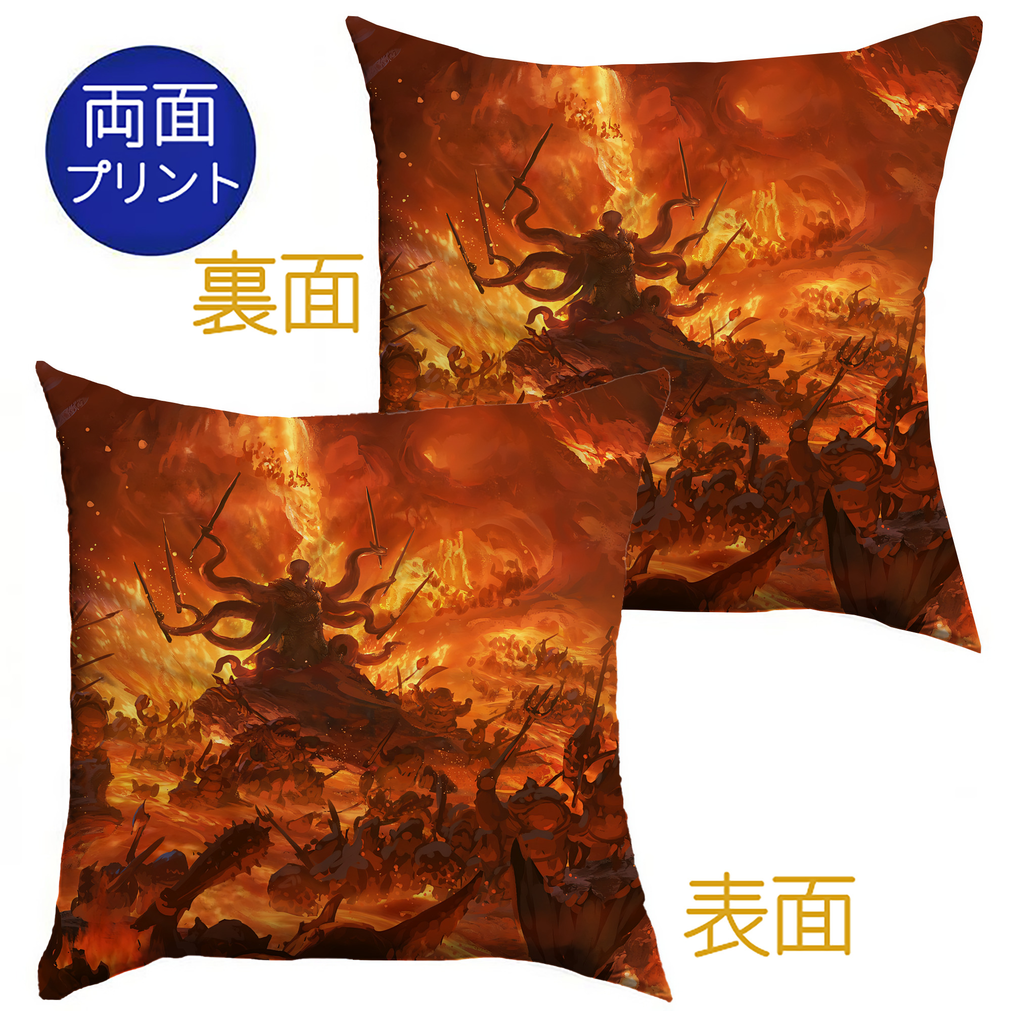 （画像用） Ne Zha 2 ナタ 魔童の大暴れ クッションカバー＆本体セット（ポリエステル素材）