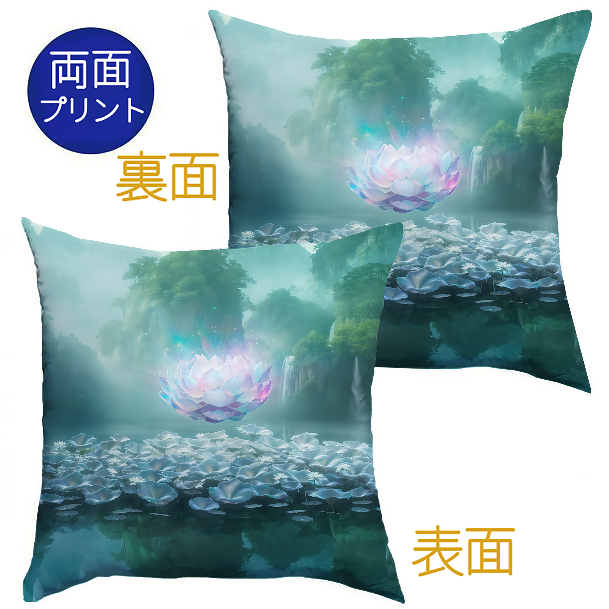 （画像用） Ne Zha 2 ナタ 魔童の大暴れ クッションカバー＆本体セット（ポリエステル素材）