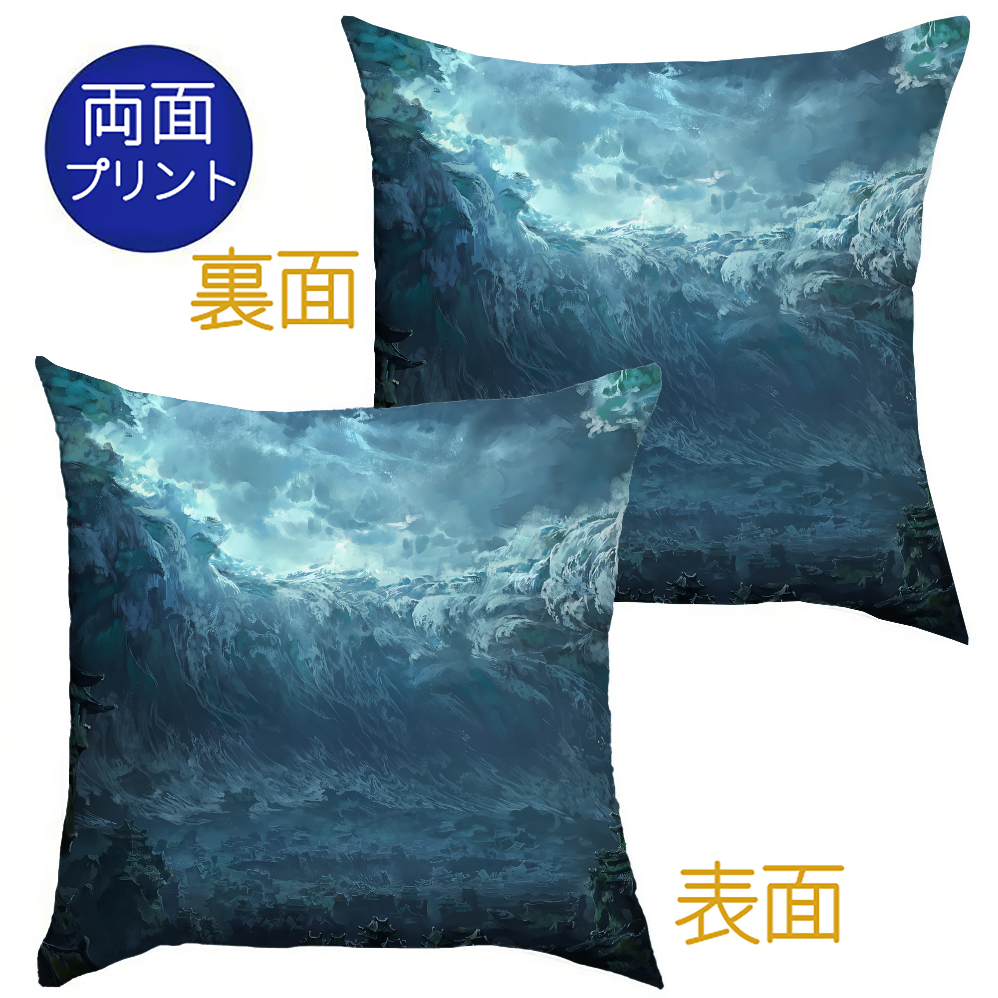 （画像用） Ne Zha 2 ナタ 魔童の大暴れ クッションカバー＆本体セット（ポリエステル素材）