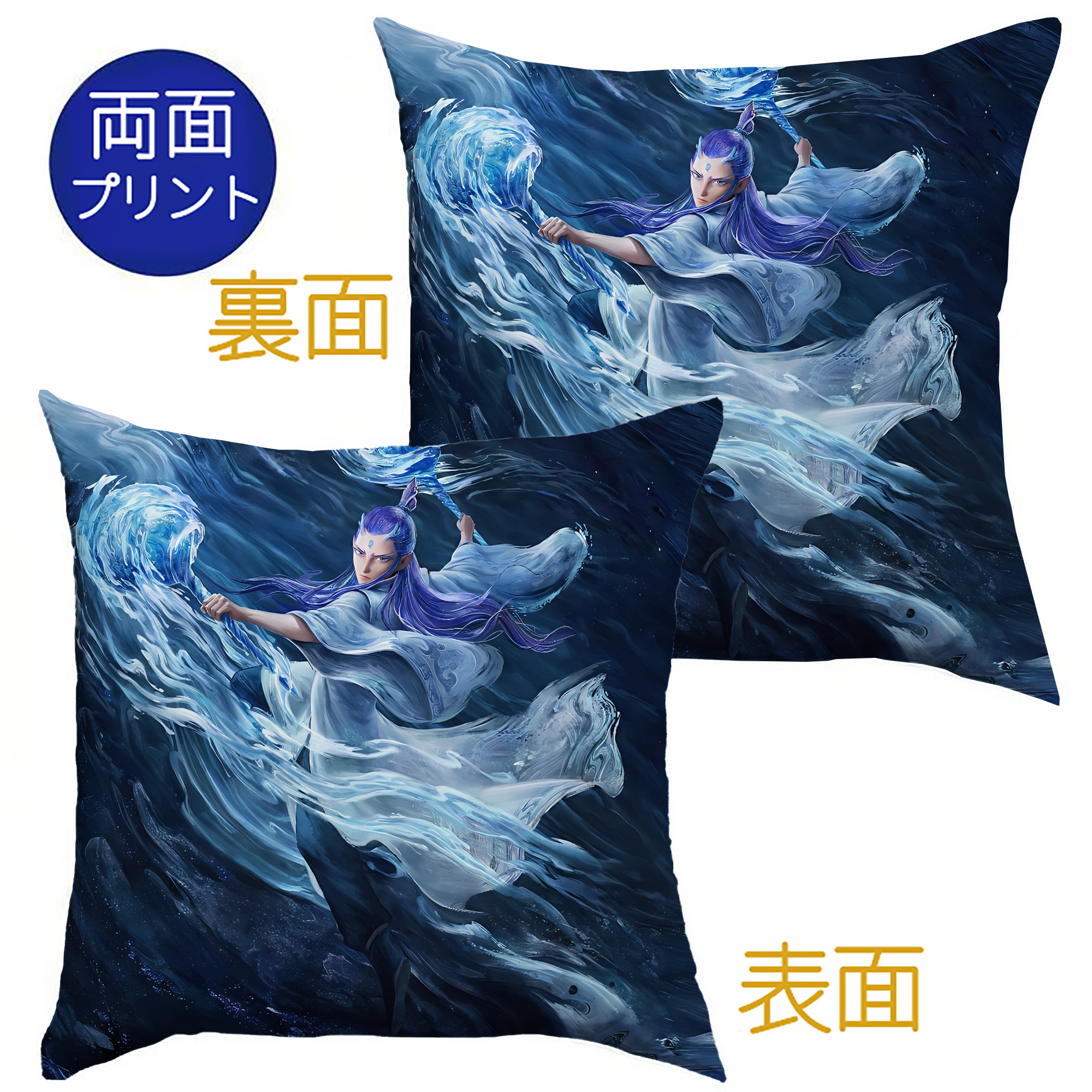 （画像用） Ne Zha 2 ナタ 魔童の大暴れ クッションカバー＆本体セット（ポリエステル素材）