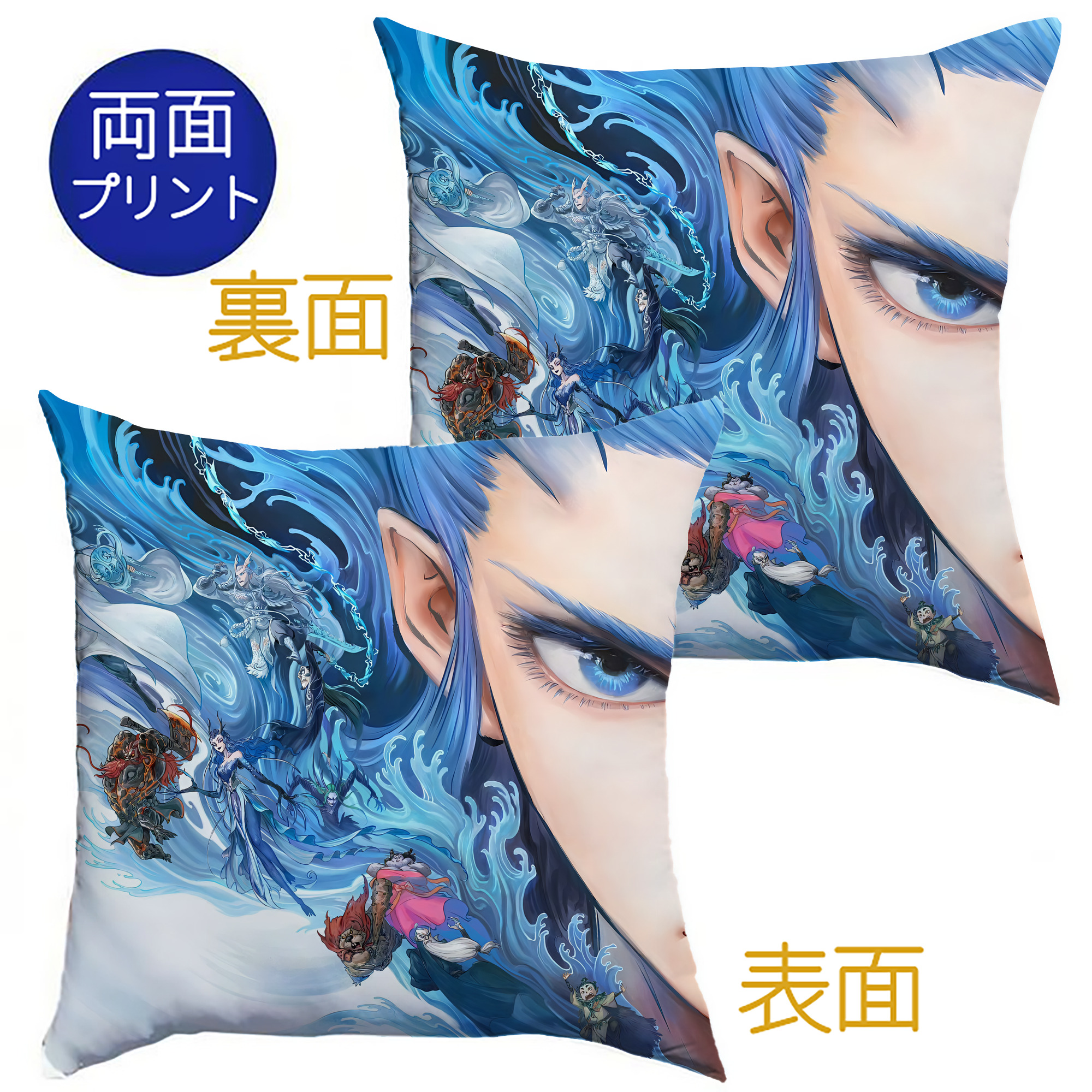 （画像用） Ne Zha 2 ナタ 魔童の大暴れ クッションカバー＆本体セット（ポリエステル素材）