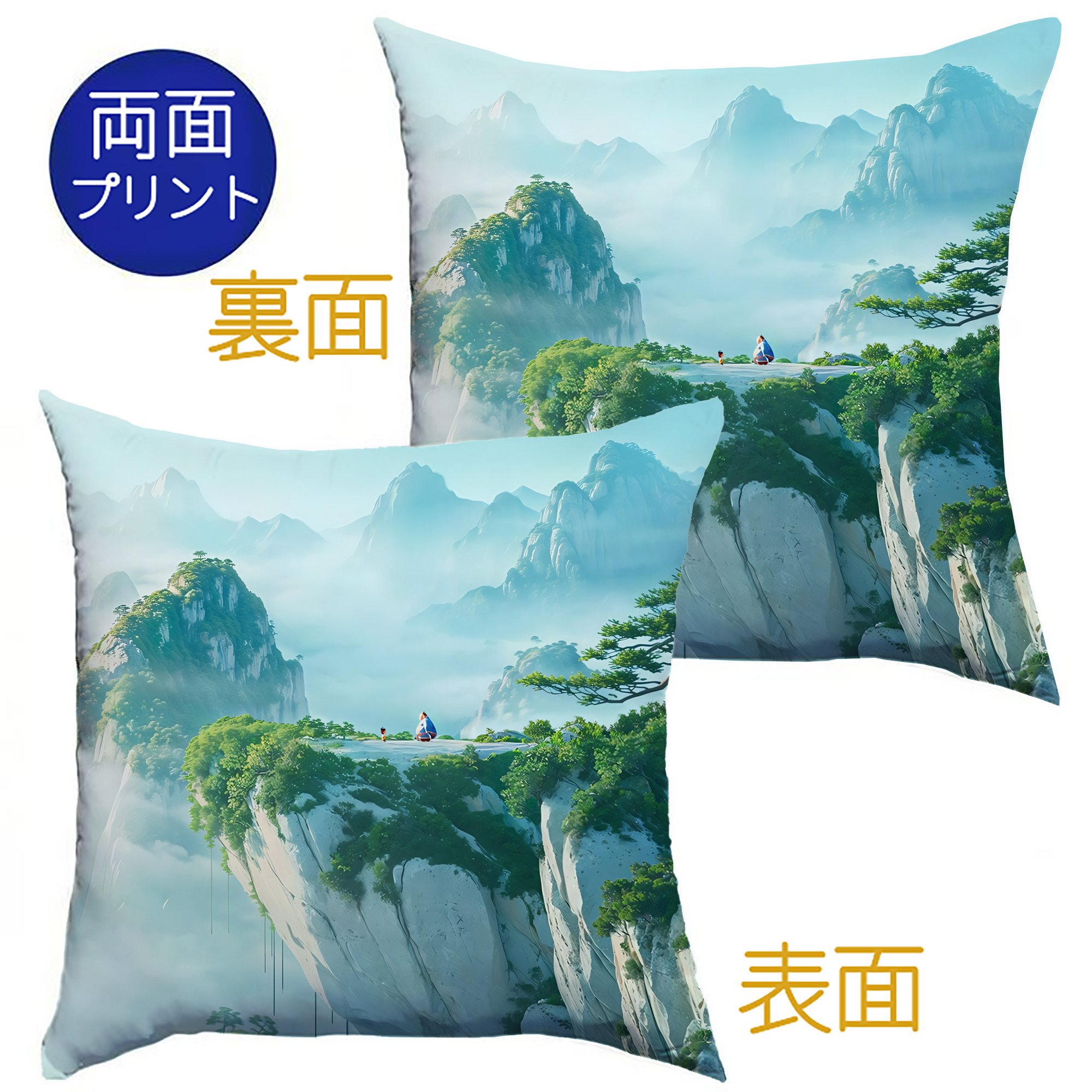 （画像用） Ne Zha 2 ナタ 魔童の大暴れ クッションカバー＆本体セット（ポリエステル素材）