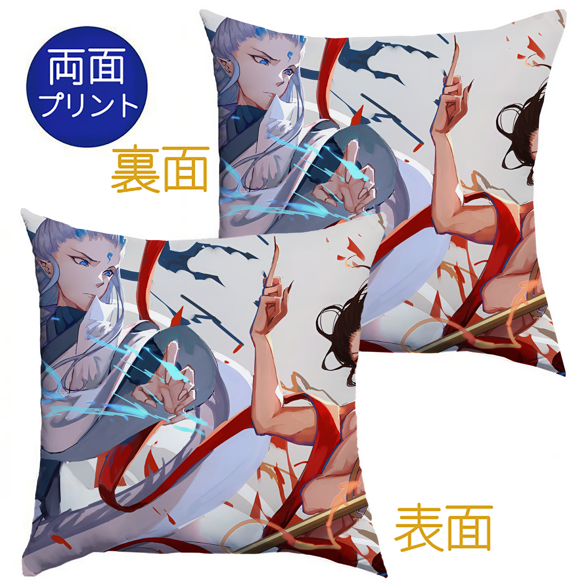 （画像用） Ne Zha 2 ナタ 魔童の大暴れ クッションカバー＆本体セット（ポリエステル素材）
