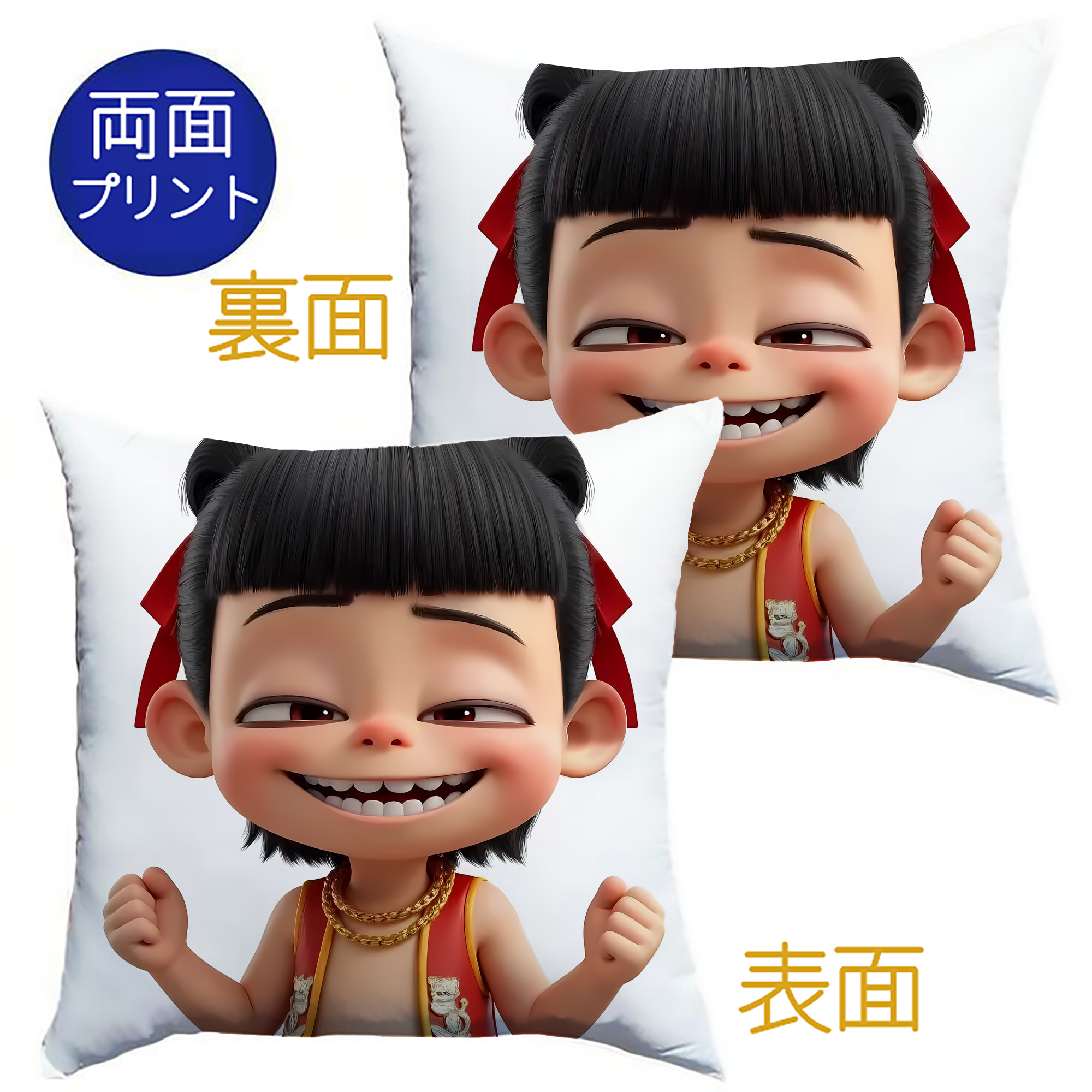 （画像用） Ne Zha 2 ナタ 魔童の大暴れ クッションカバー＆本体セット（ポリエステル素材）