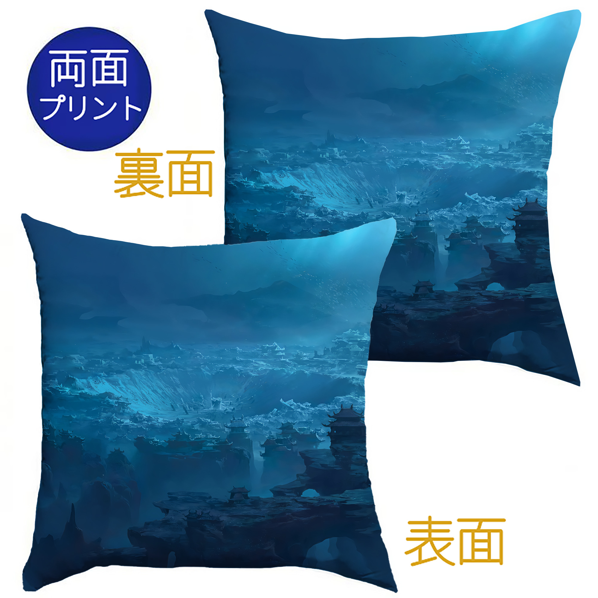 （画像用） Ne Zha 2 ナタ 魔童の大暴れ クッションカバー＆本体セット（ポリエステル素材）