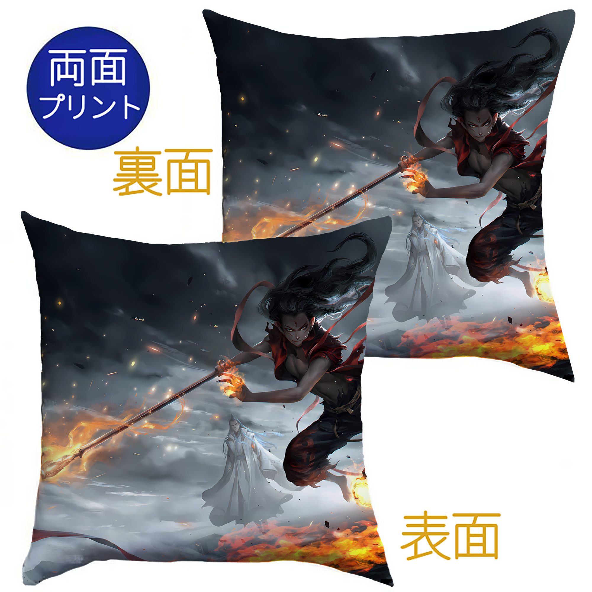 （画像用） Ne Zha 2 ナタ 魔童の大暴れ クッションカバー＆本体セット（ポリエステル素材）