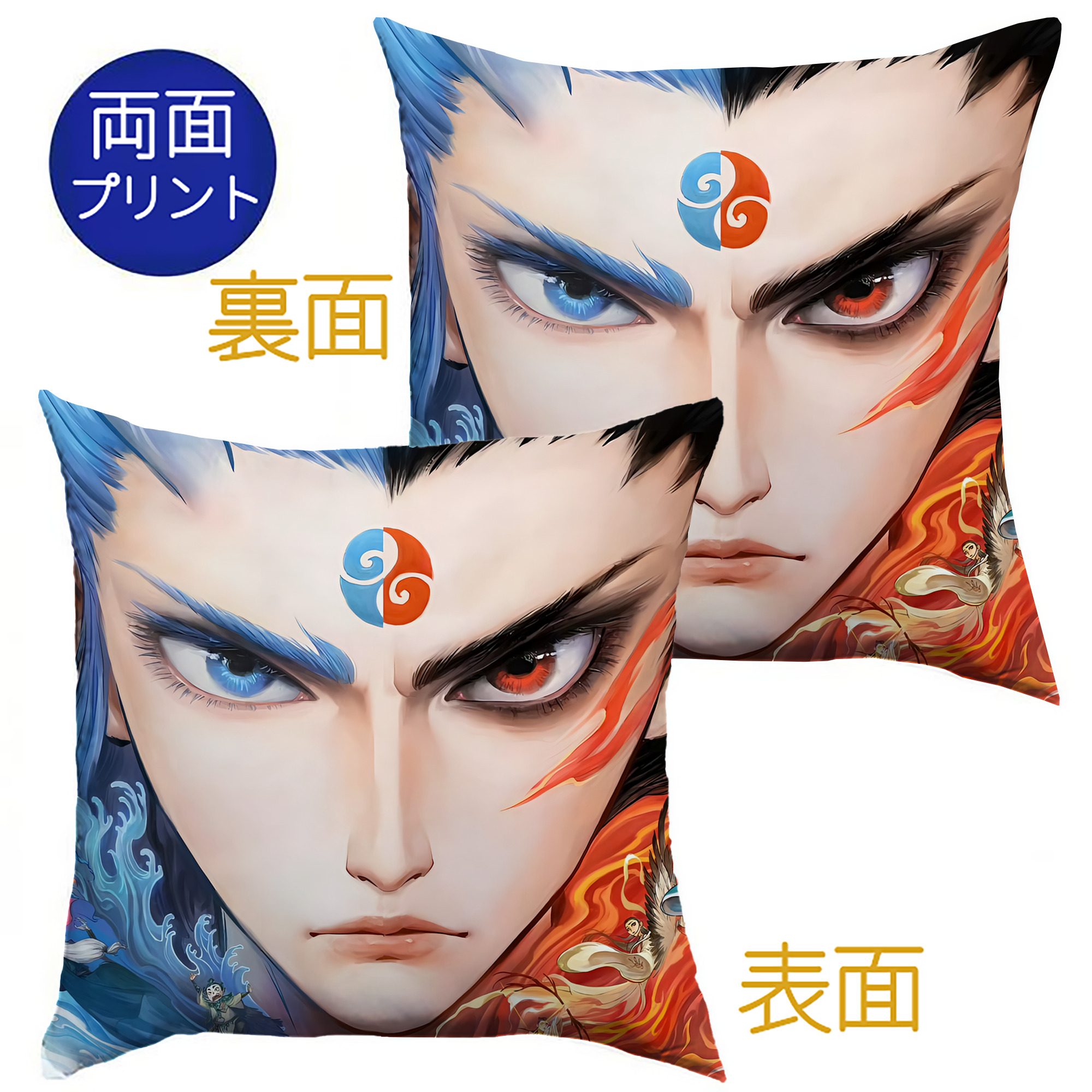 （画像用） Ne Zha 2 ナタ 魔童の大暴れ クッションカバー＆本体セット（ポリエステル素材）