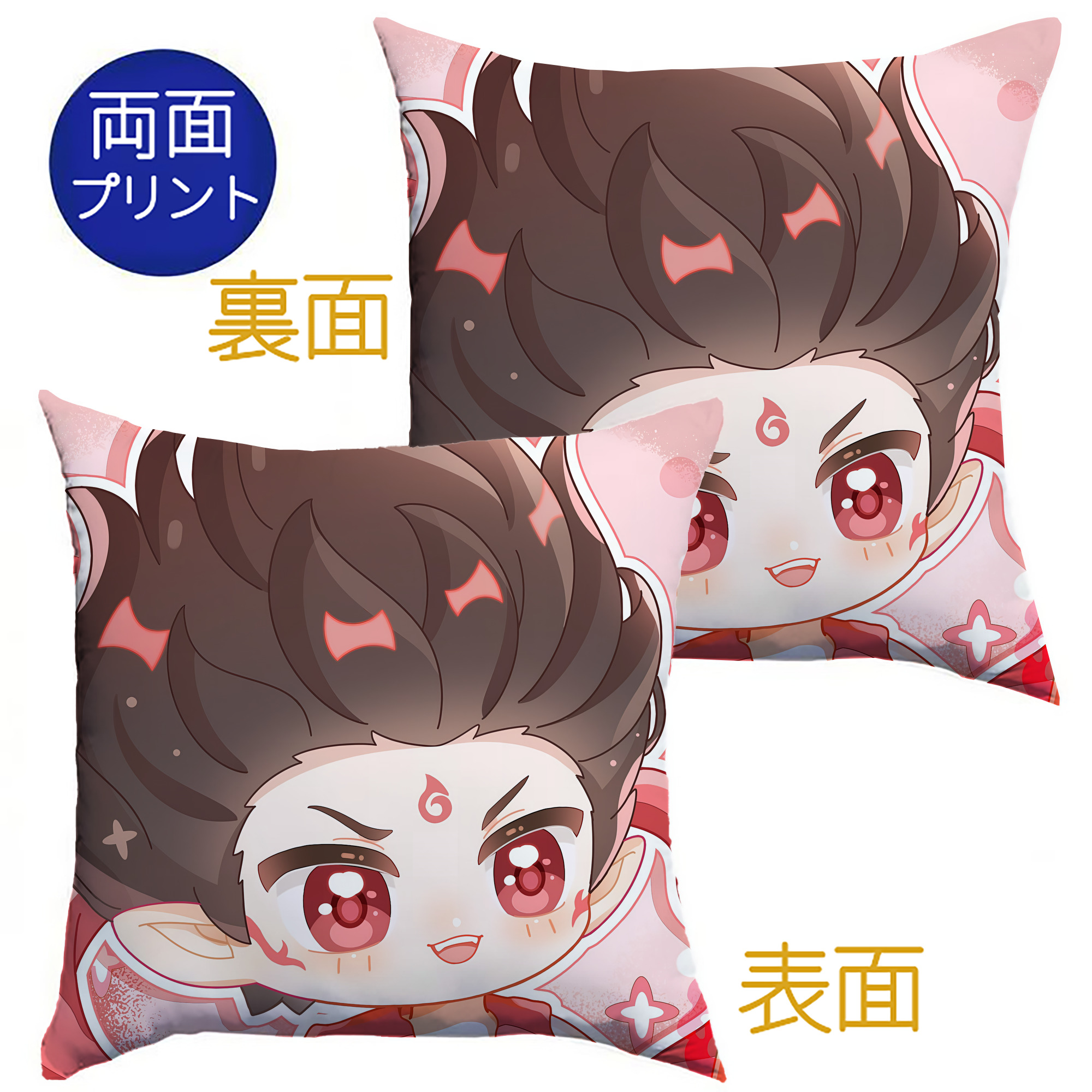 （画像用） Ne Zha 2 ナタ 魔童の大暴れ クッションカバー＆本体セット（ポリエステル素材）