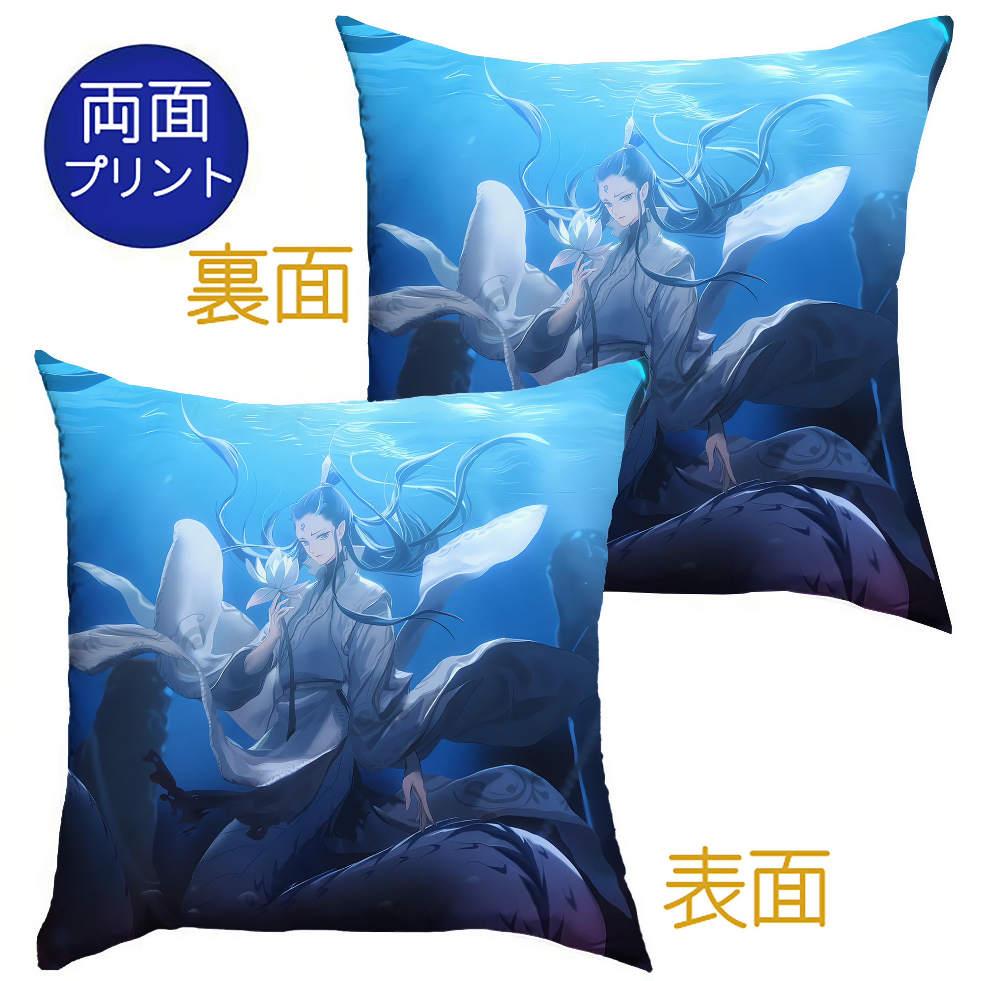 （画像用） Ne Zha 2 ナタ 魔童の大暴れ クッションカバー＆本体セット（ポリエステル素材）