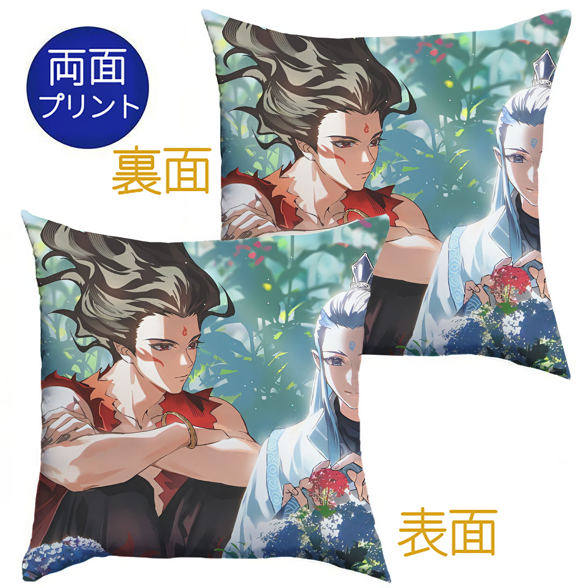 （画像用） Ne Zha 2 ナタ 魔童の大暴れ クッションカバー＆本体セット（ポリエステル素材）