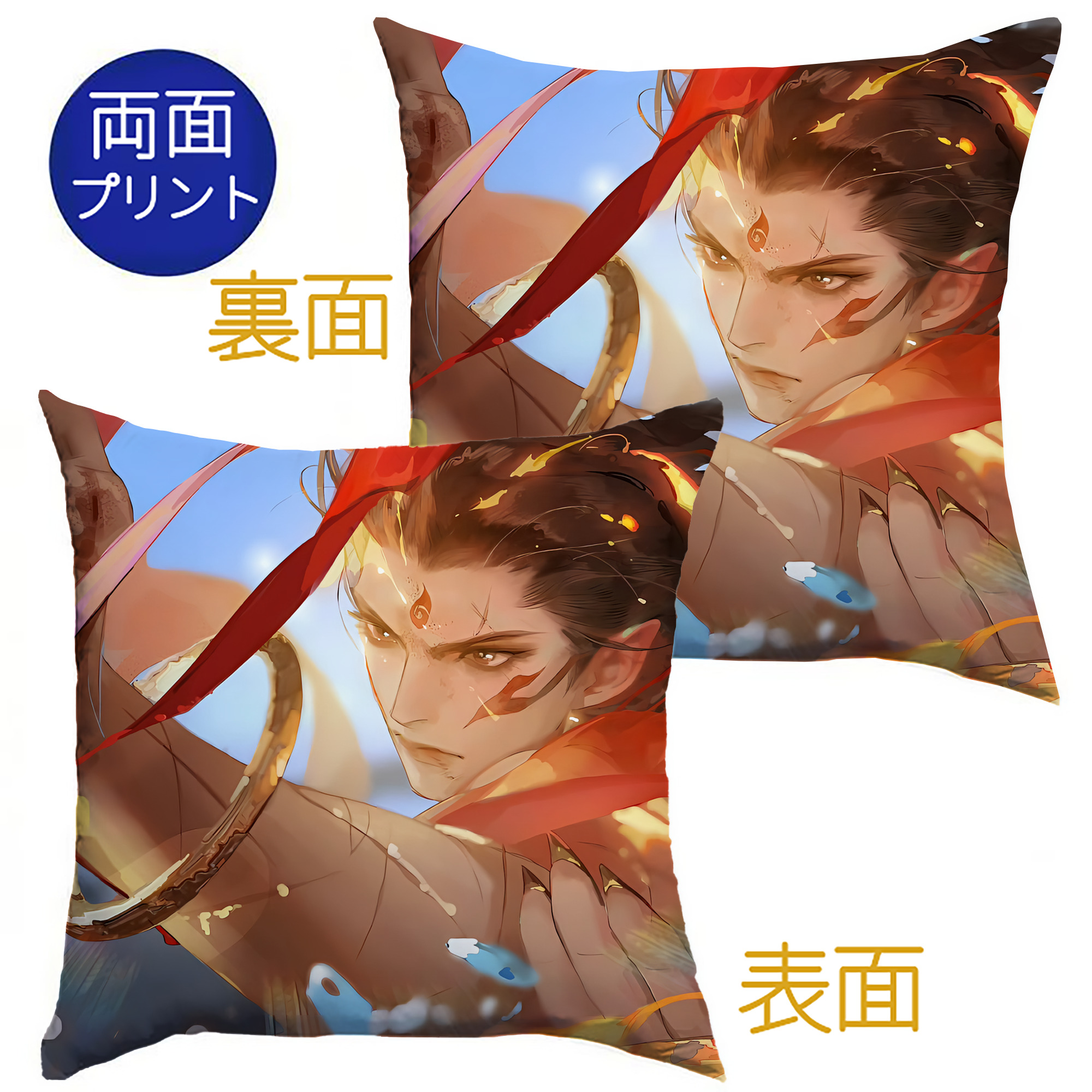 （画像用） Ne Zha 2 ナタ 魔童の大暴れ クッションカバー＆本体セット（ポリエステル素材）