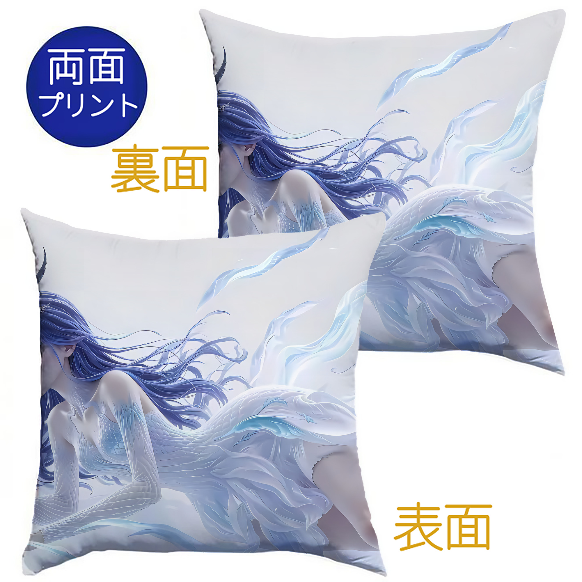 （画像用） Ne Zha 2 ナタ 魔童の大暴れ クッションカバー＆本体セット（ポリエステル素材）