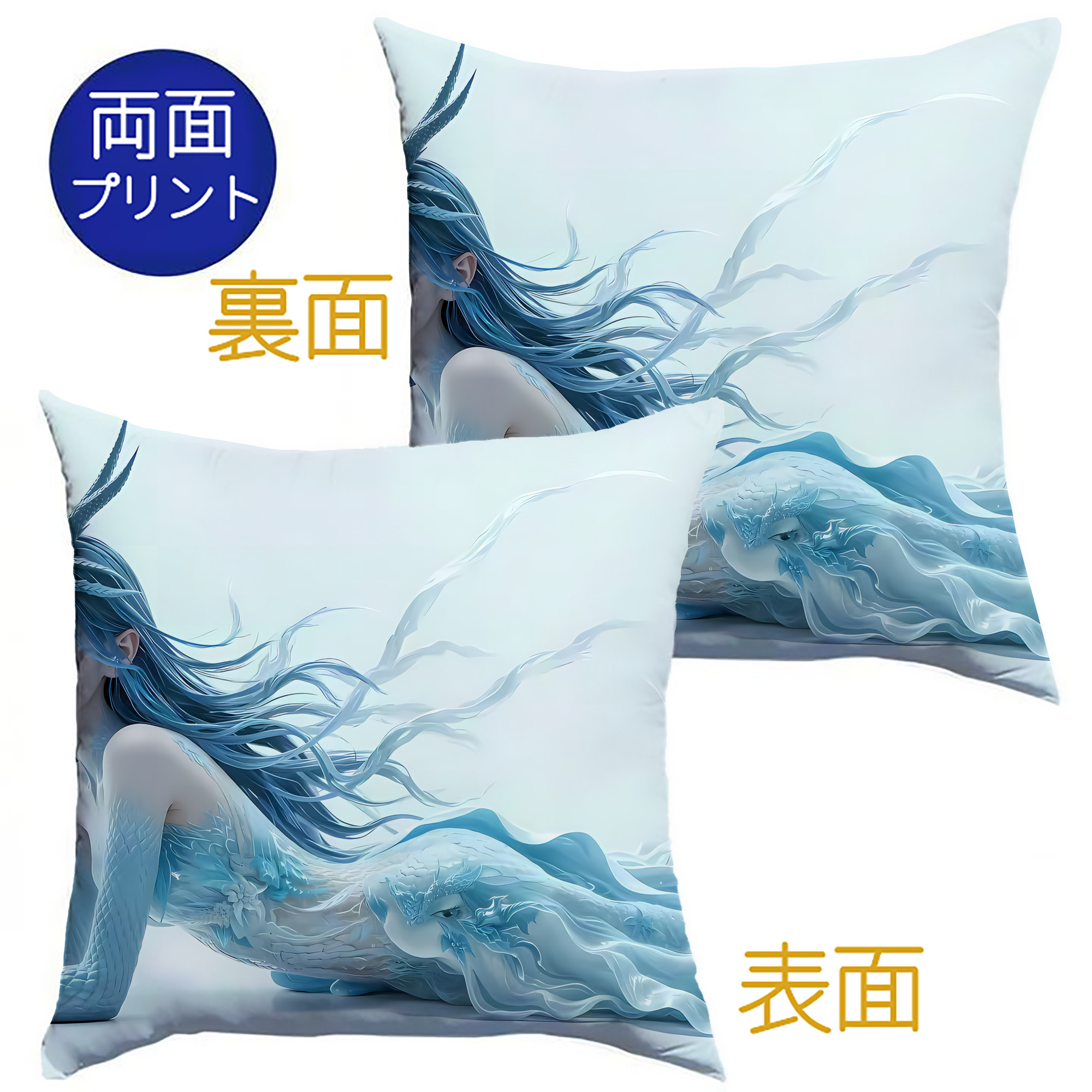（画像用） Ne Zha 2 ナタ 魔童の大暴れ クッションカバー＆本体セット（ポリエステル素材）